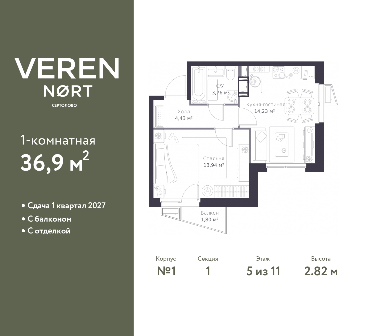 floorplan_image