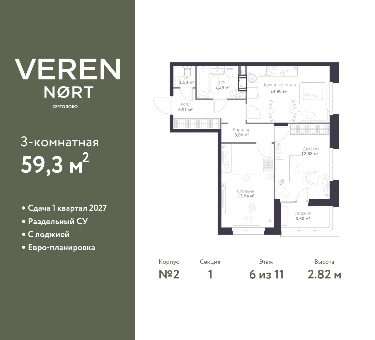 floorplan_image