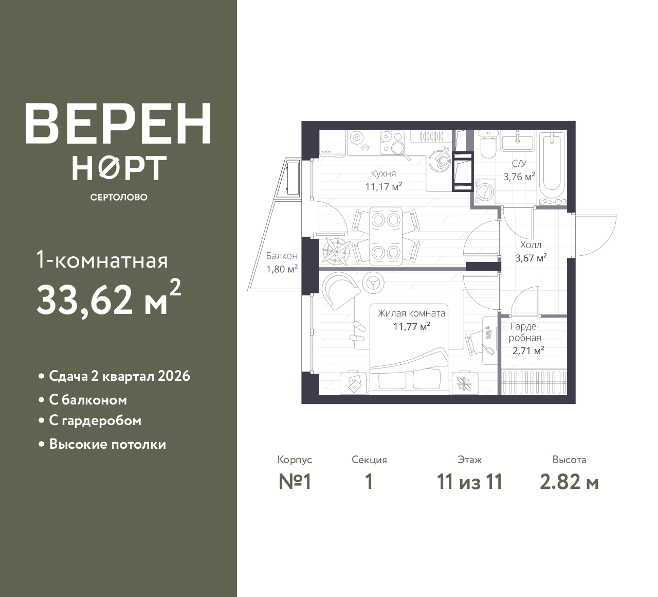 floorplan_image