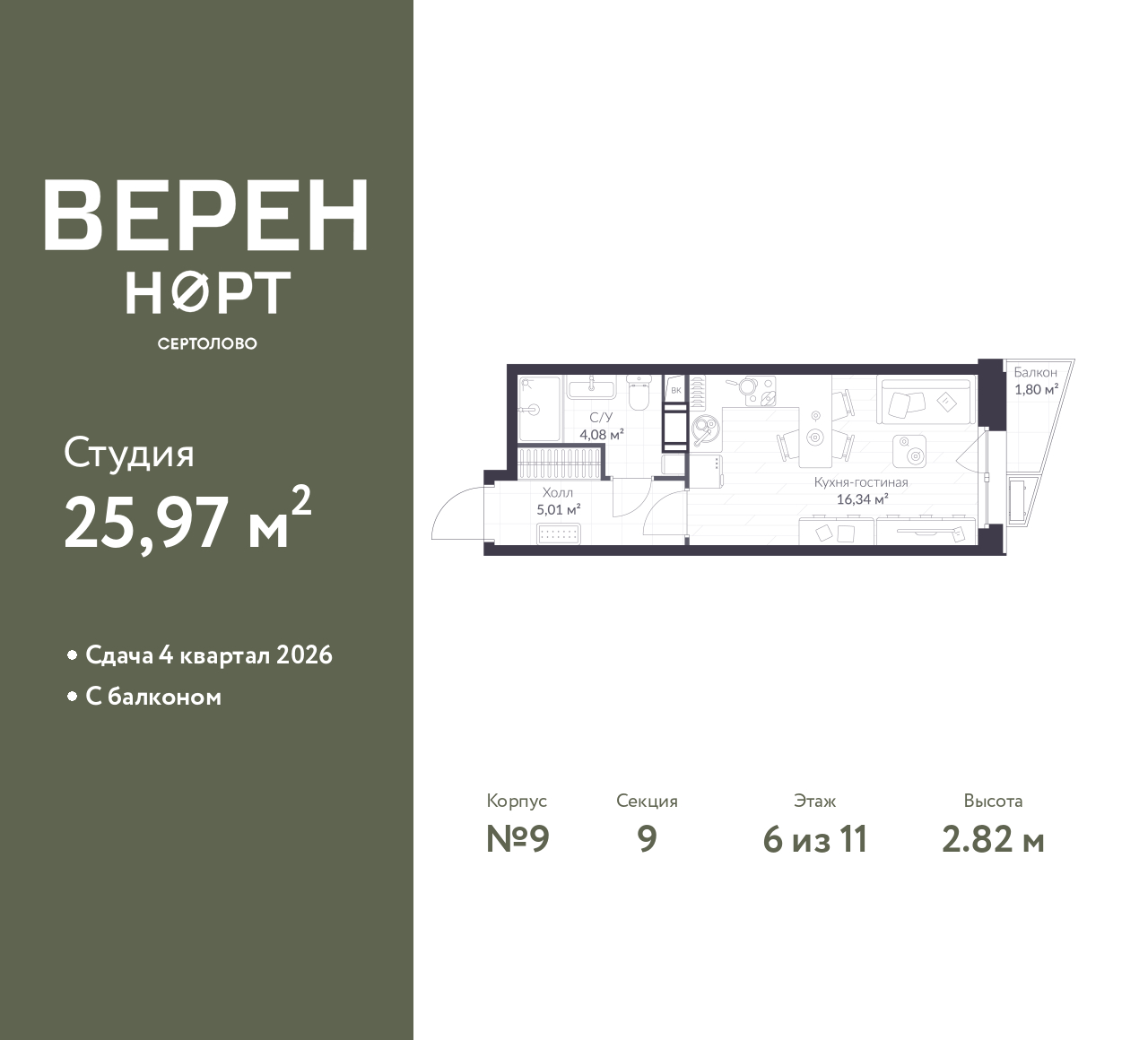floorplan_image