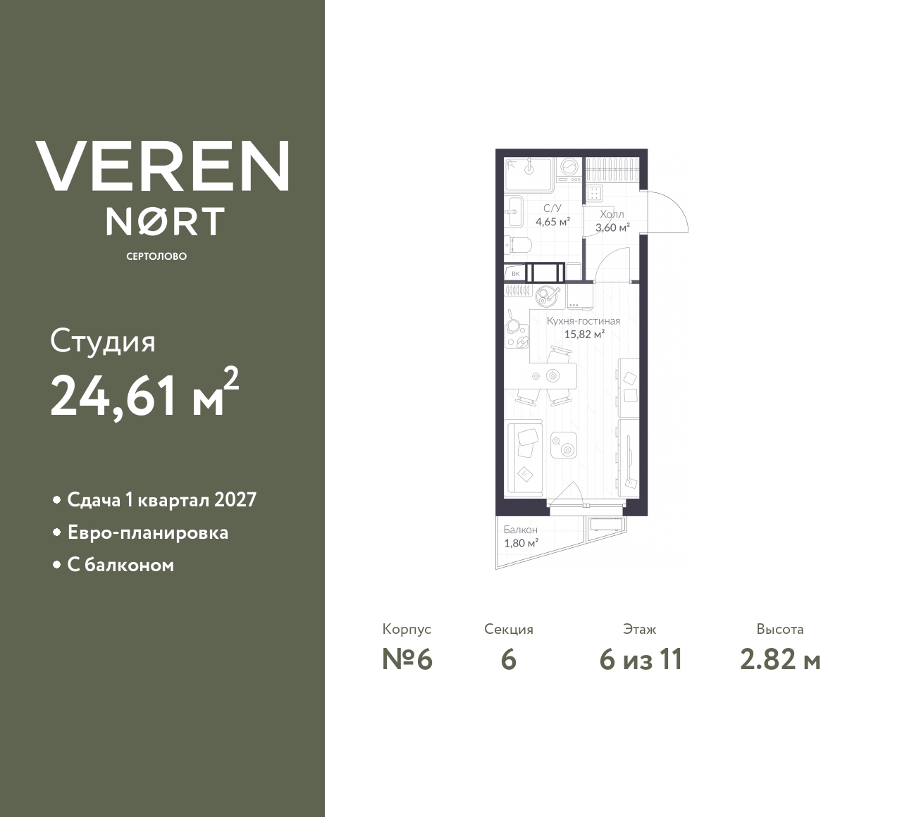 floorplan_image