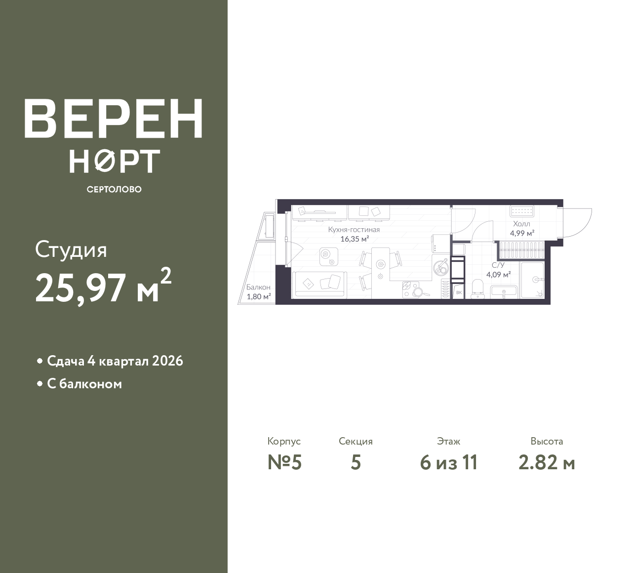 floorplan_image