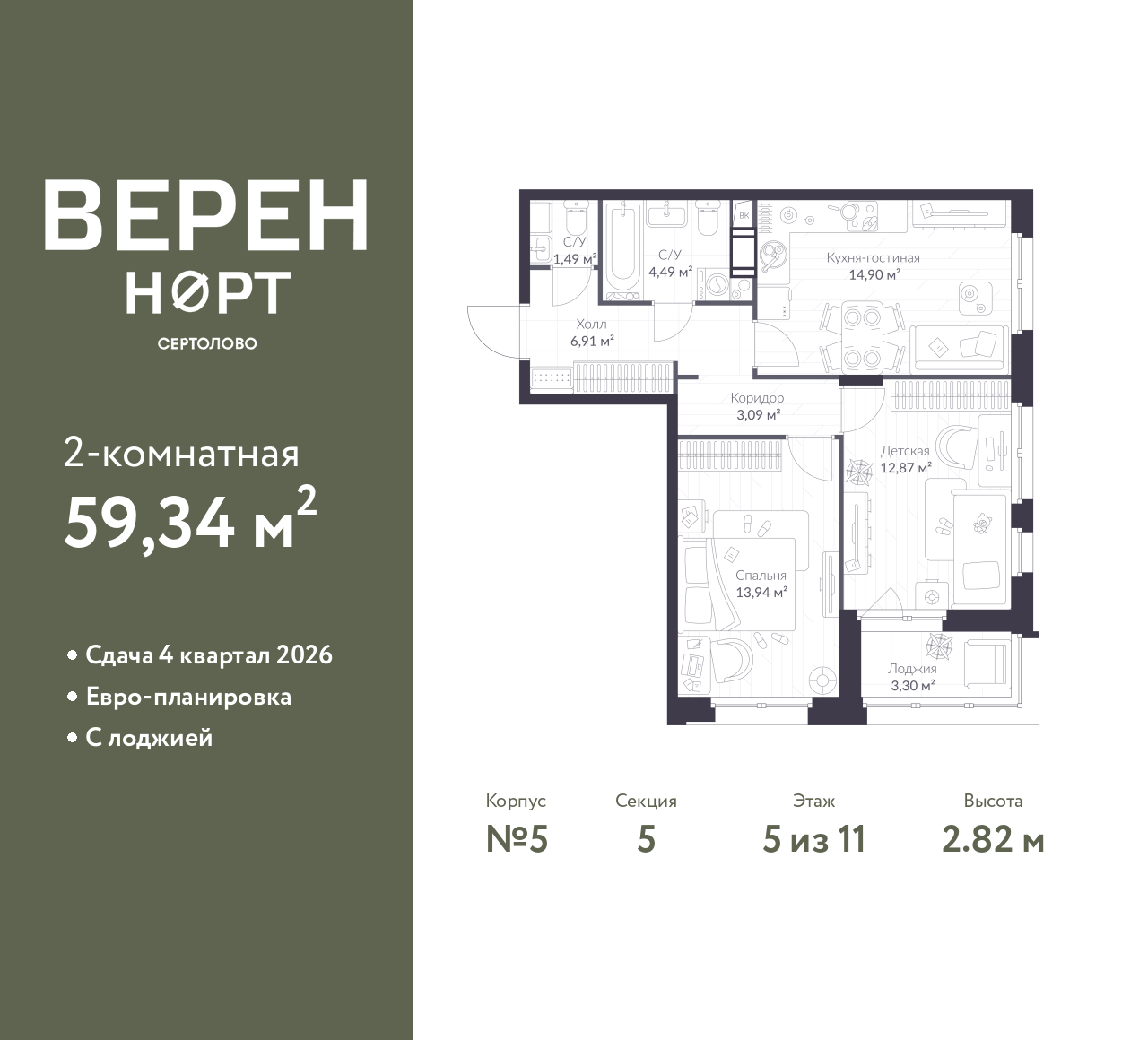 floorplan_image