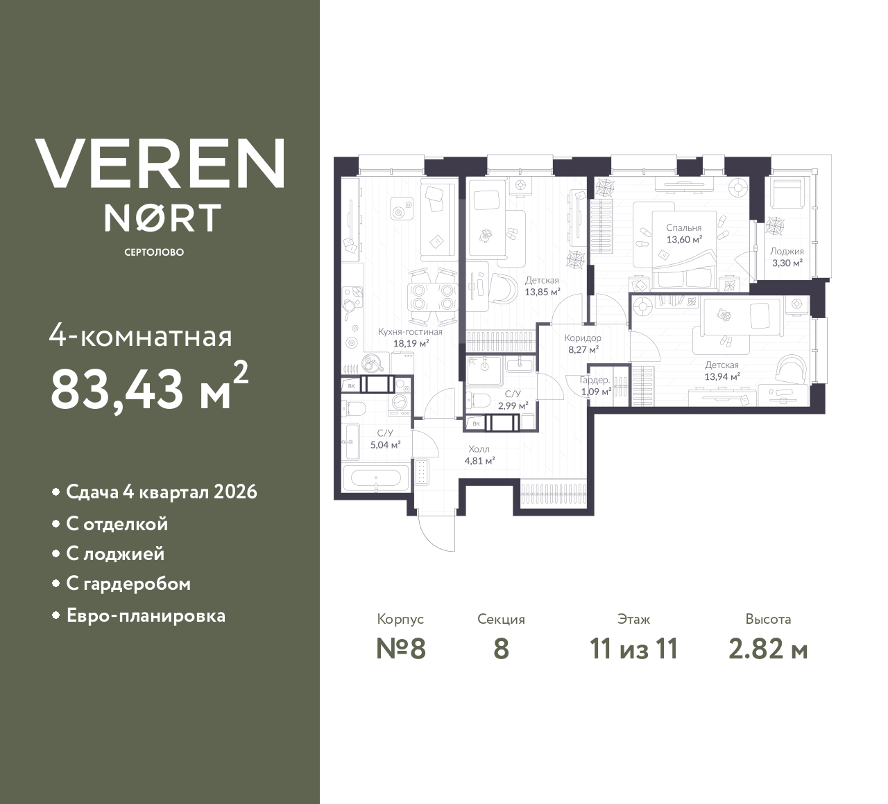 floorplan_image