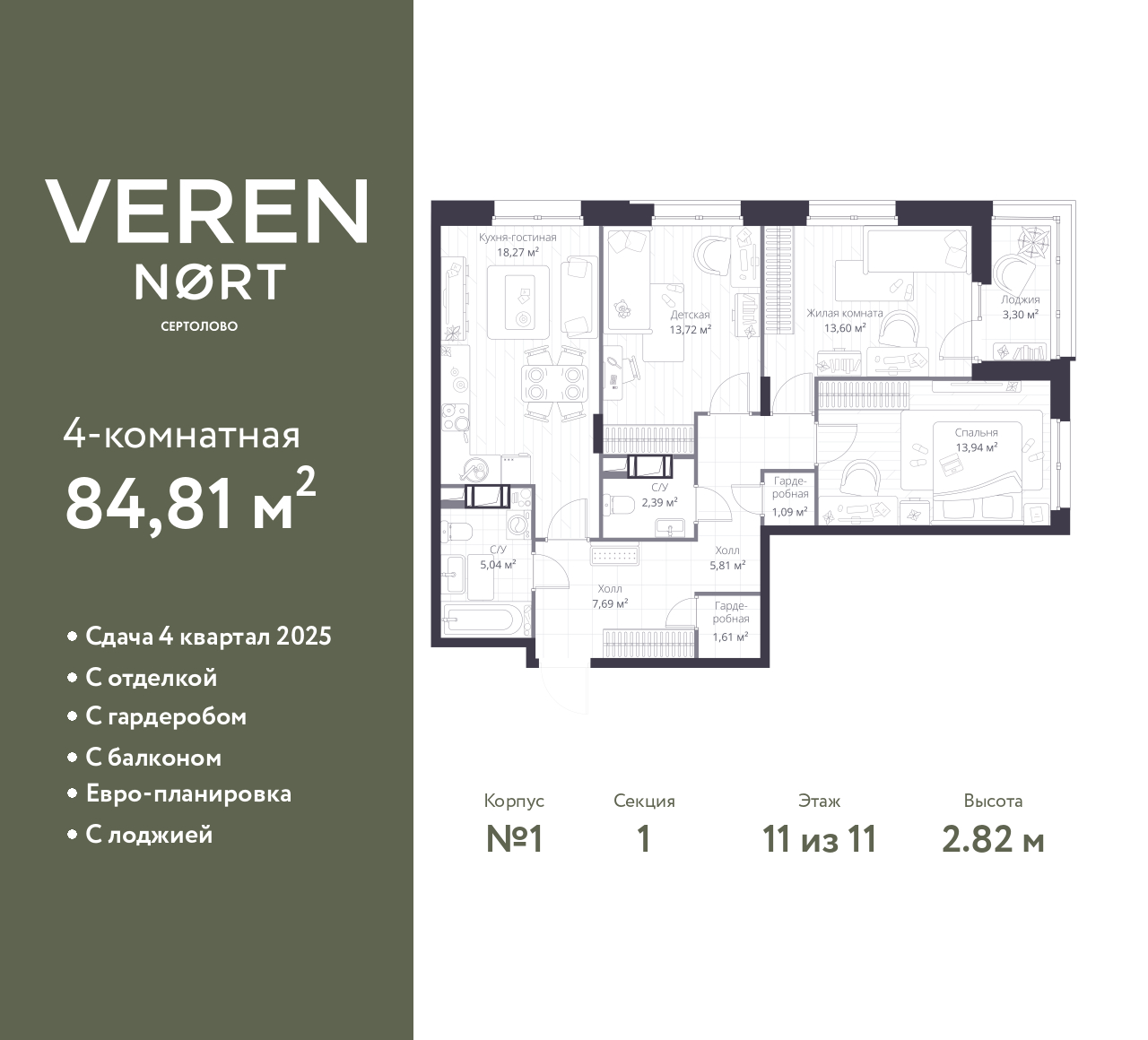 floorplan_image
