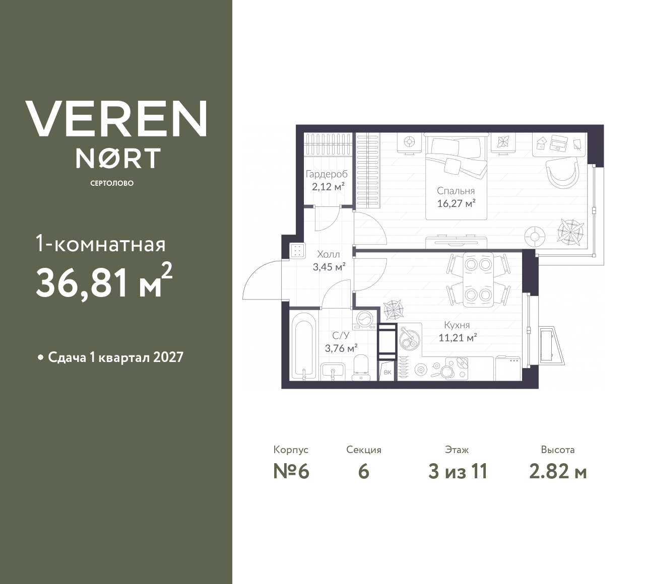 floorplan_image