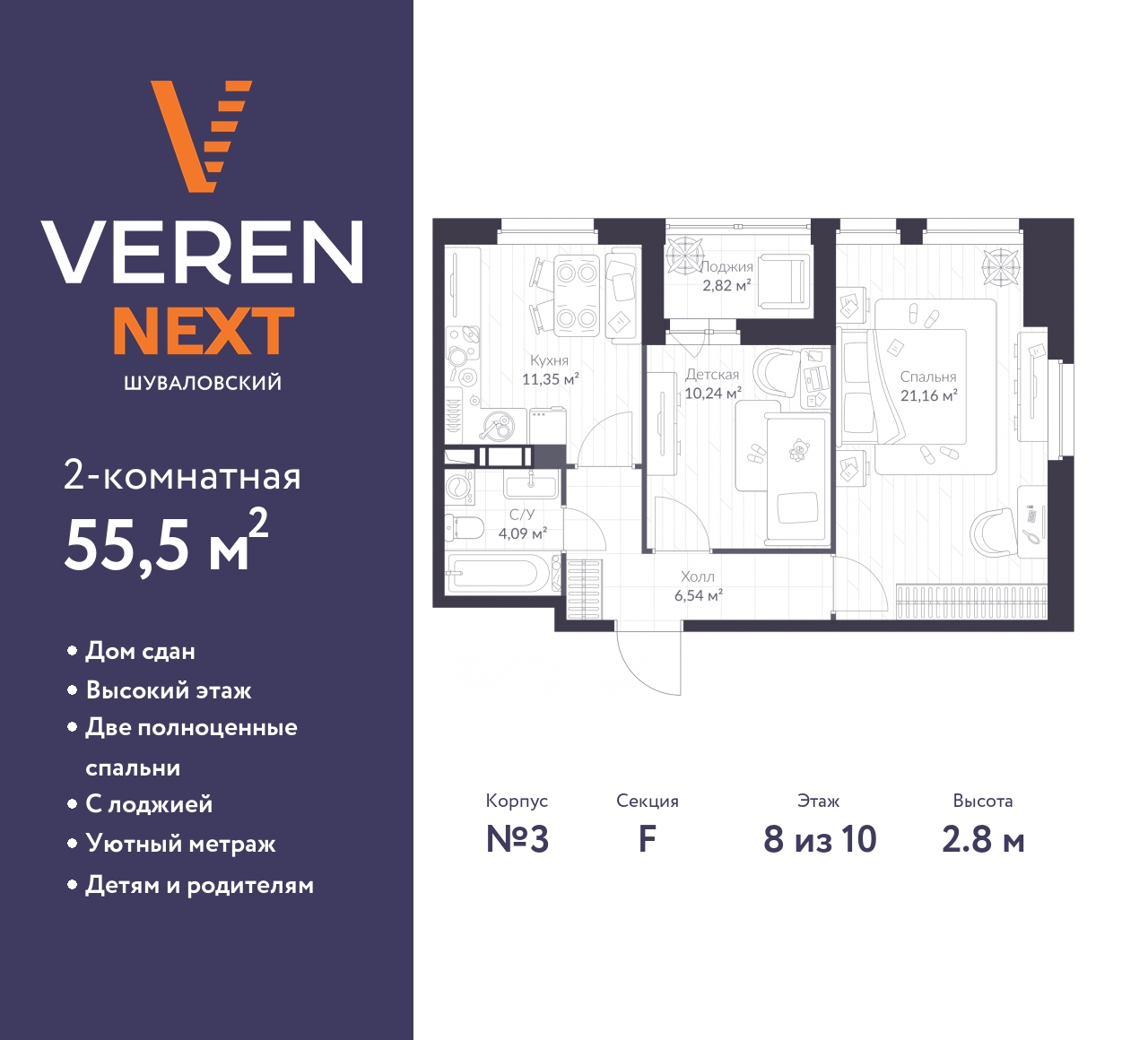 floorplan_image