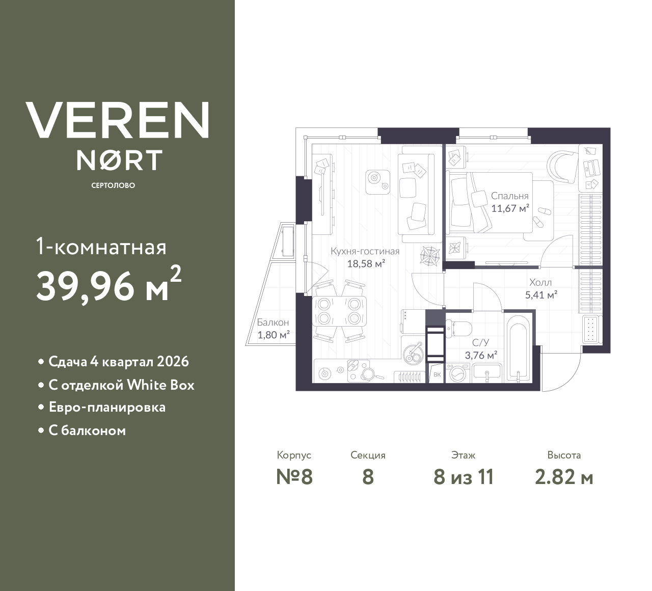 floorplan_image