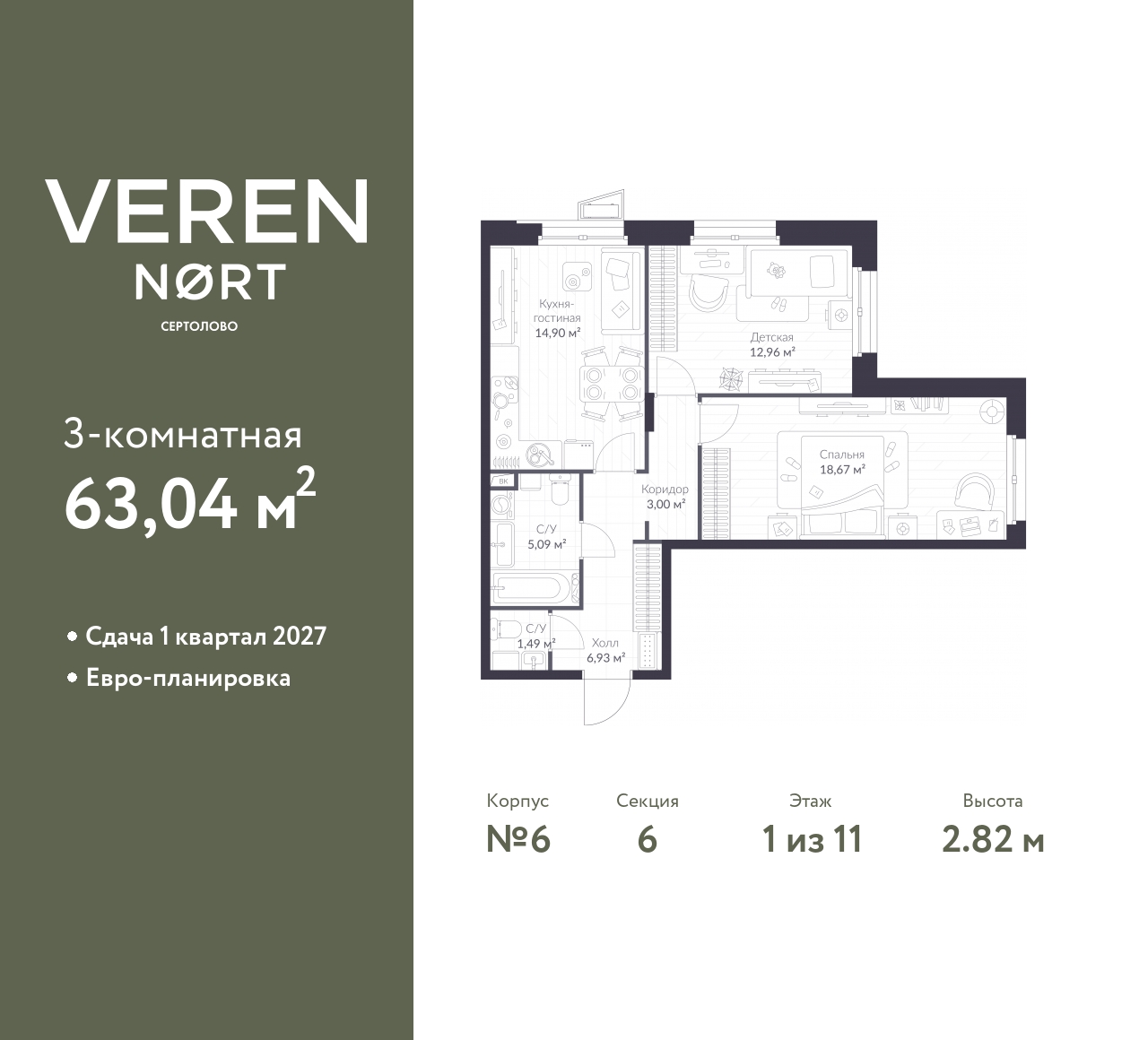 floorplan_image