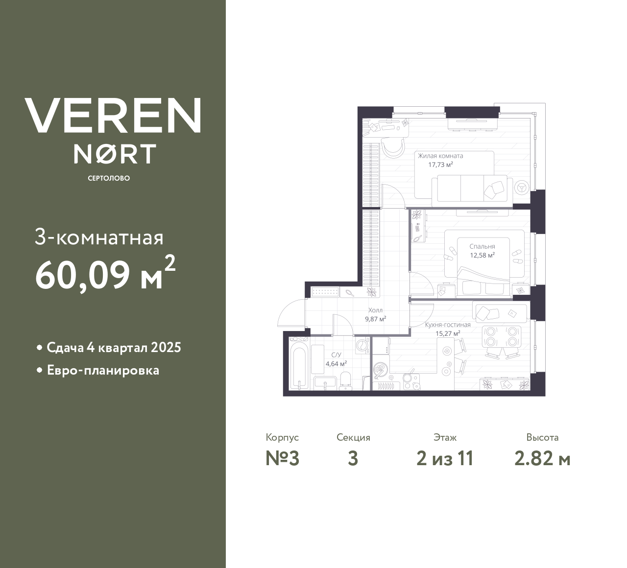floorplan_image