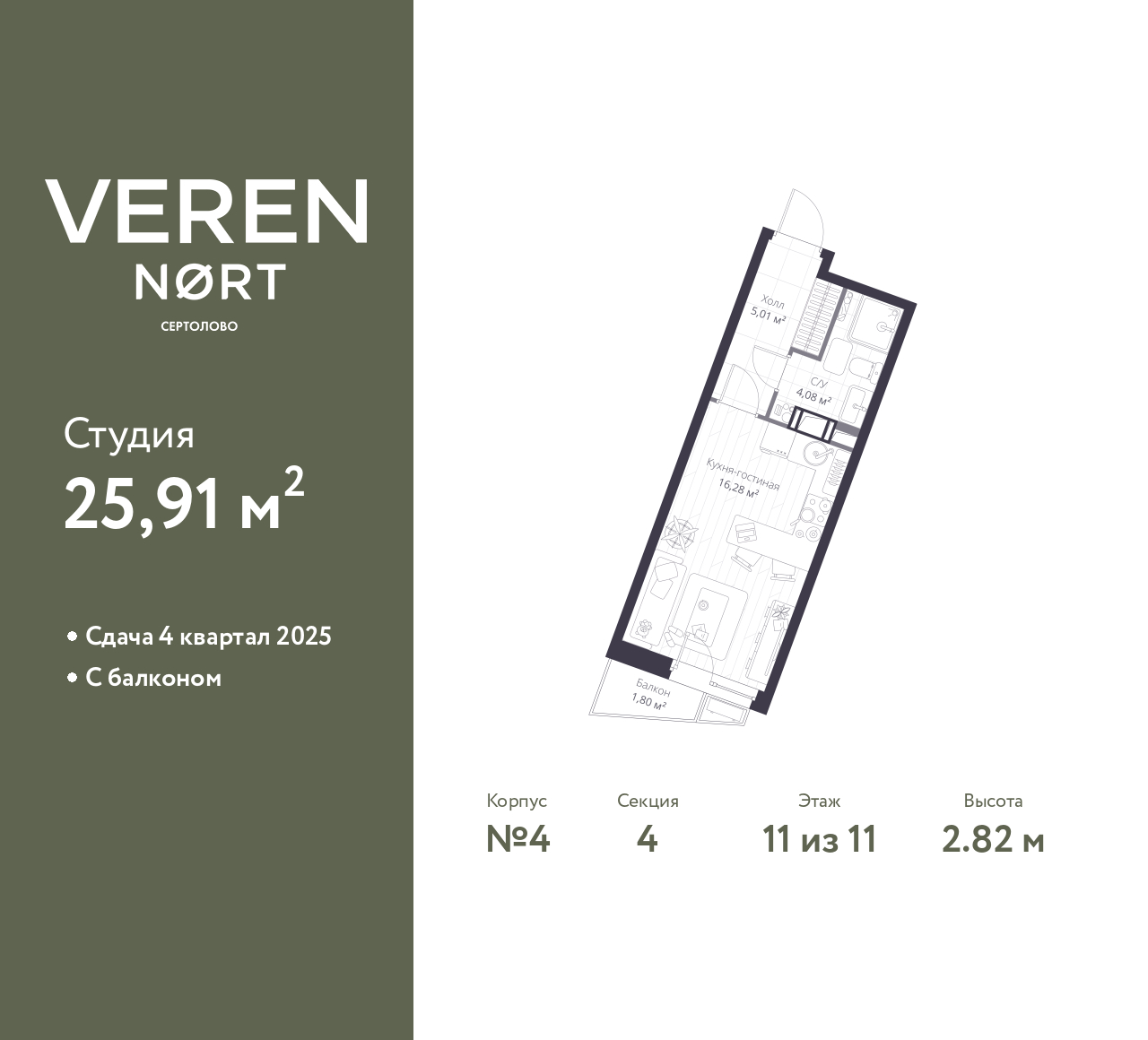 floorplan_image