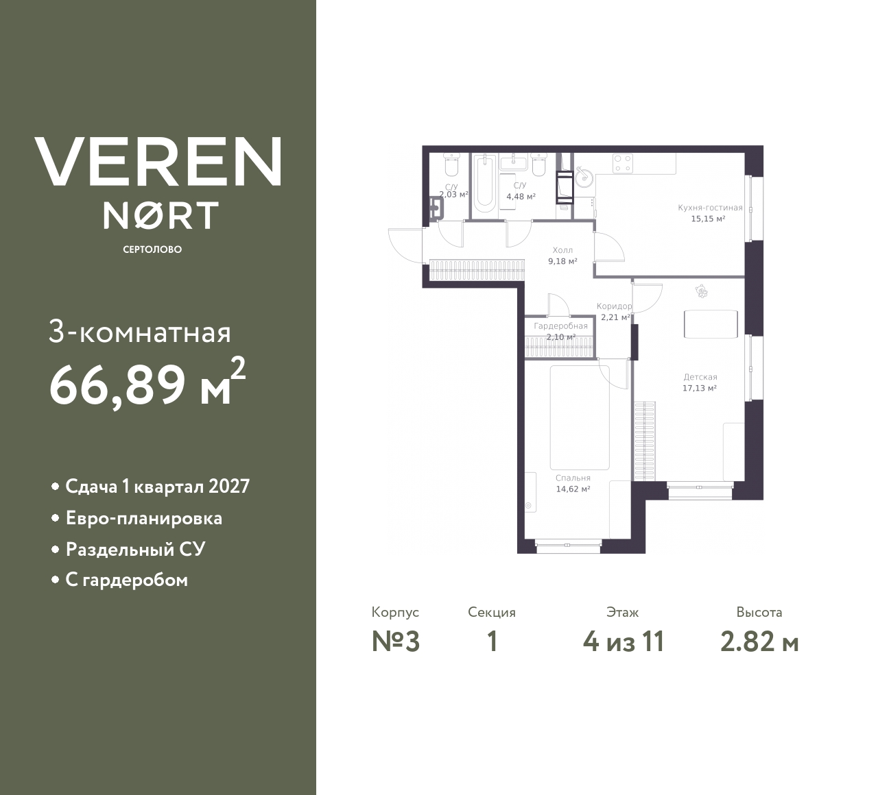 floorplan_image