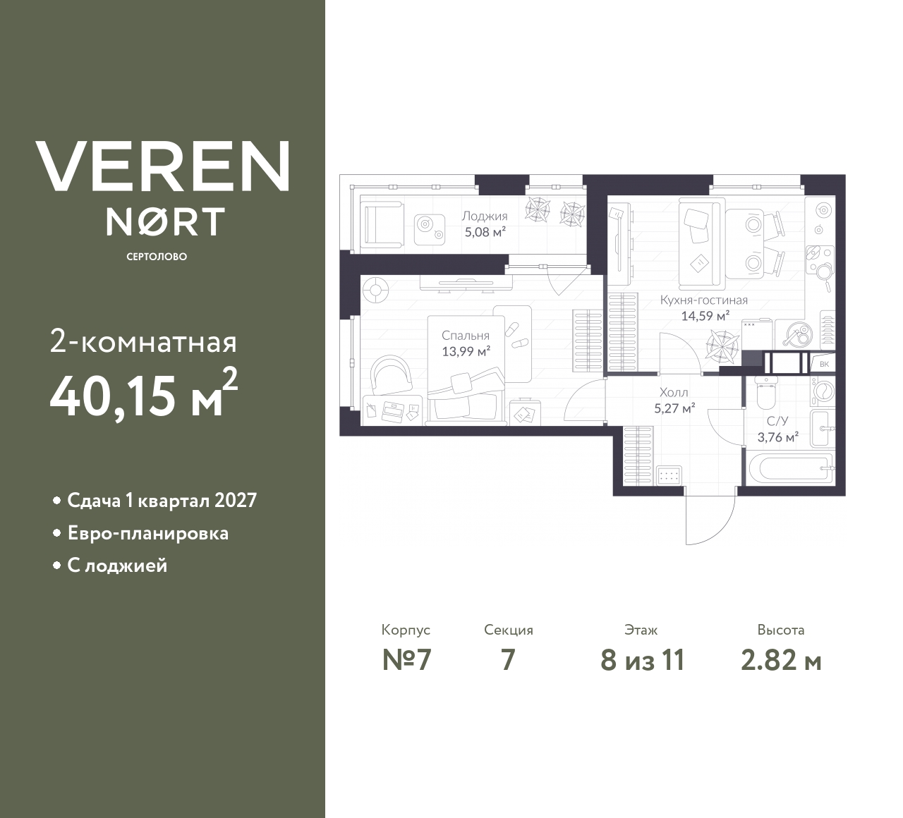 floorplan_image