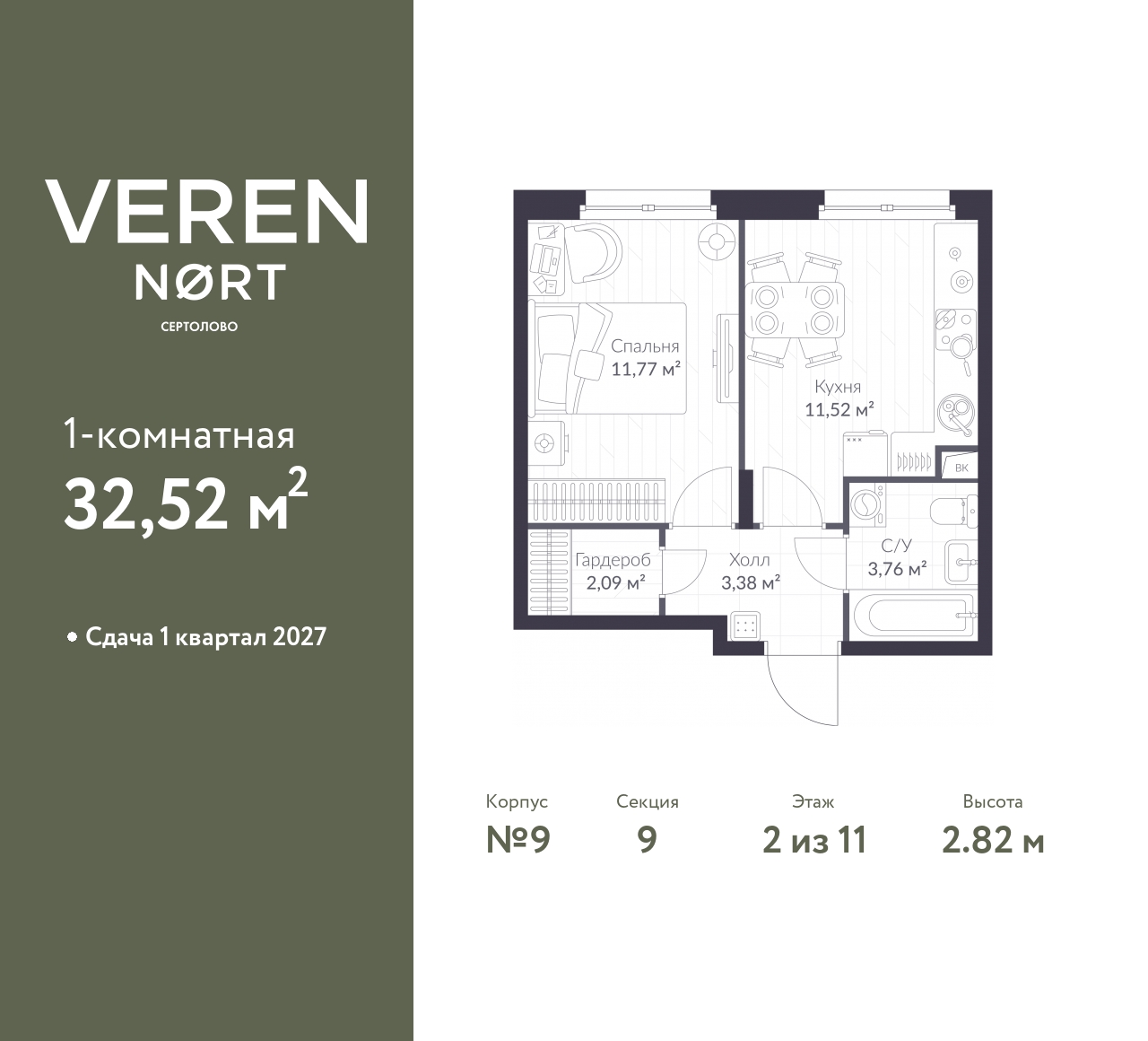 floorplan_image