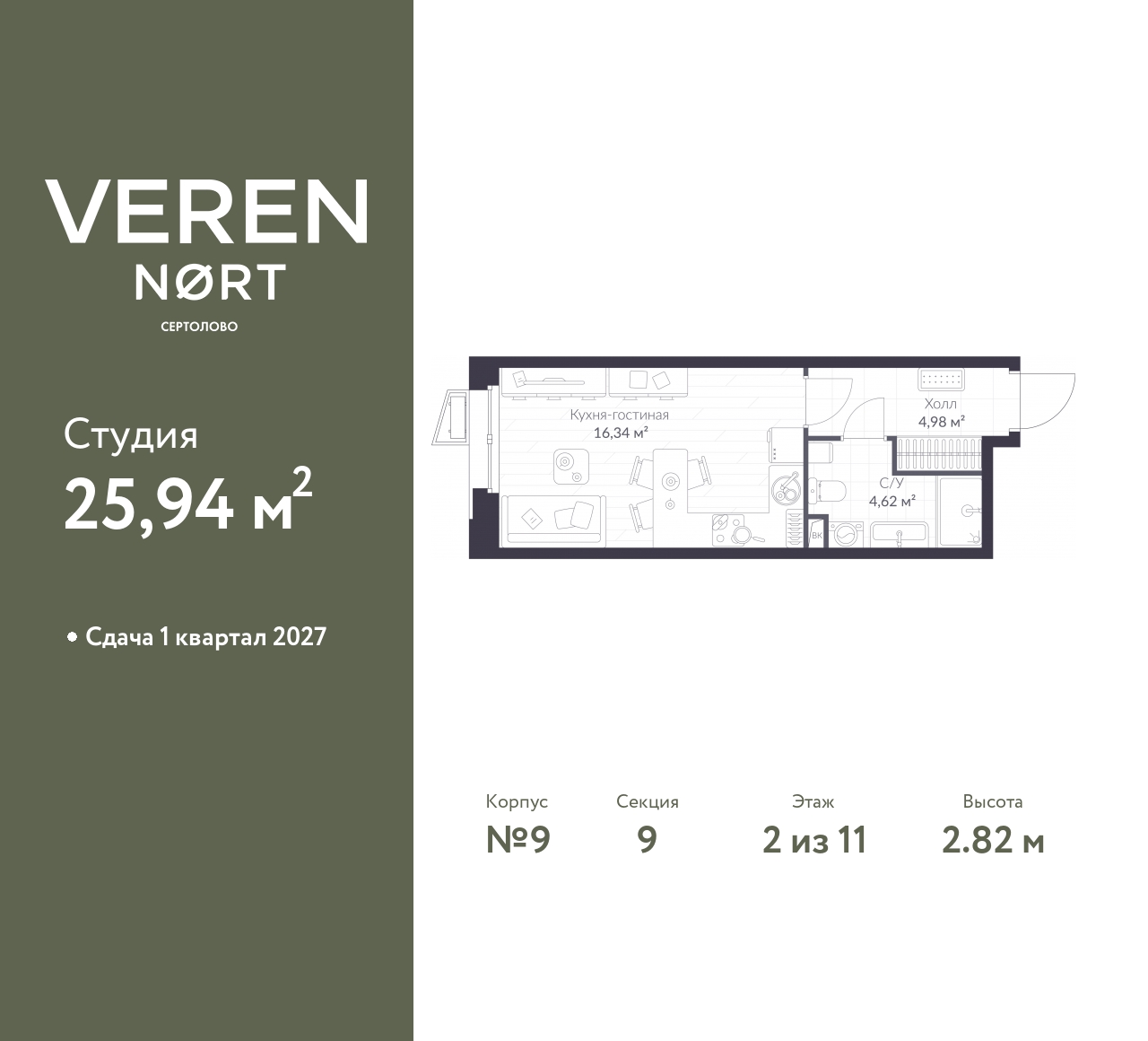 floorplan_image