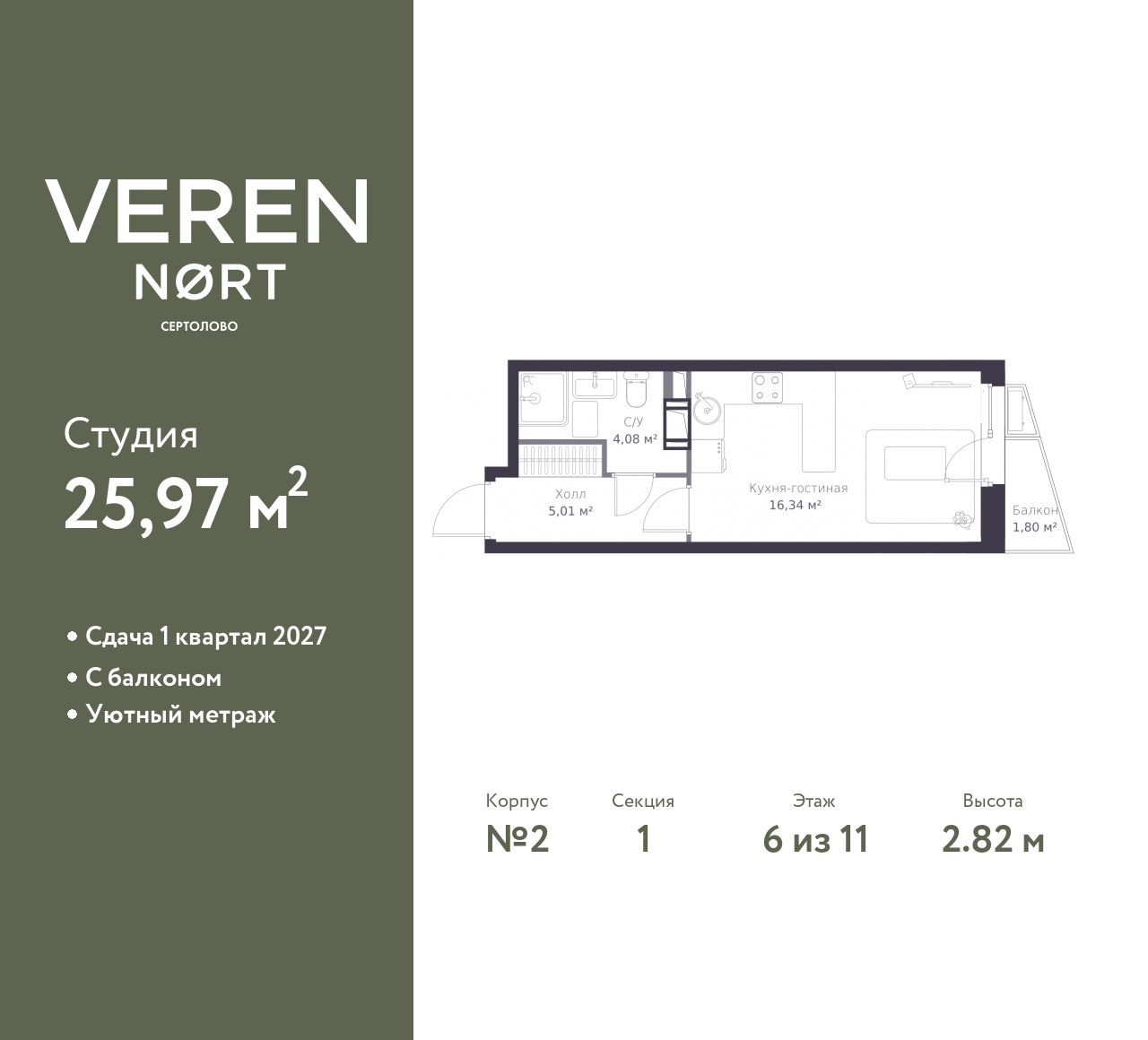 floorplan_image