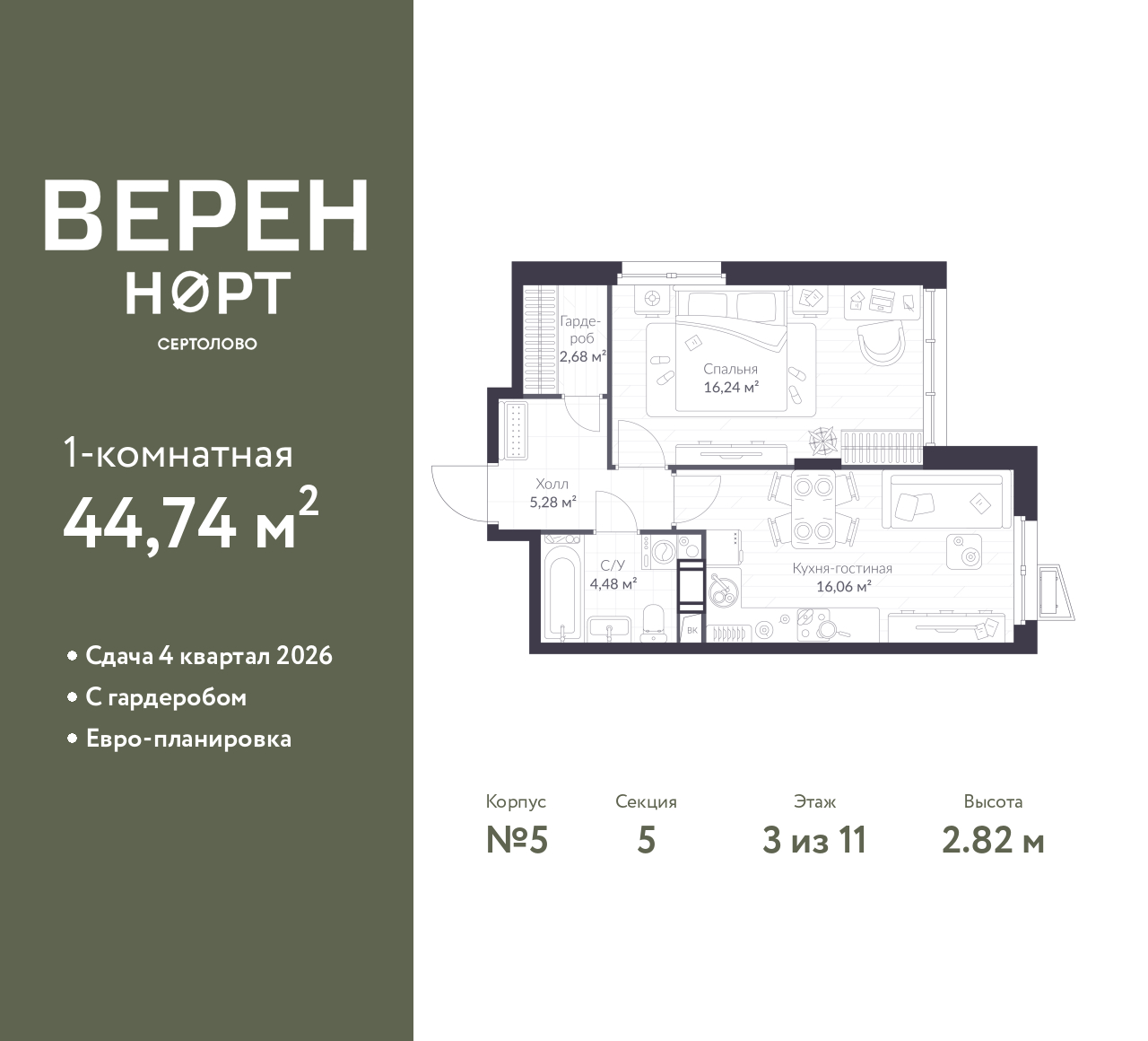 floorplan_image