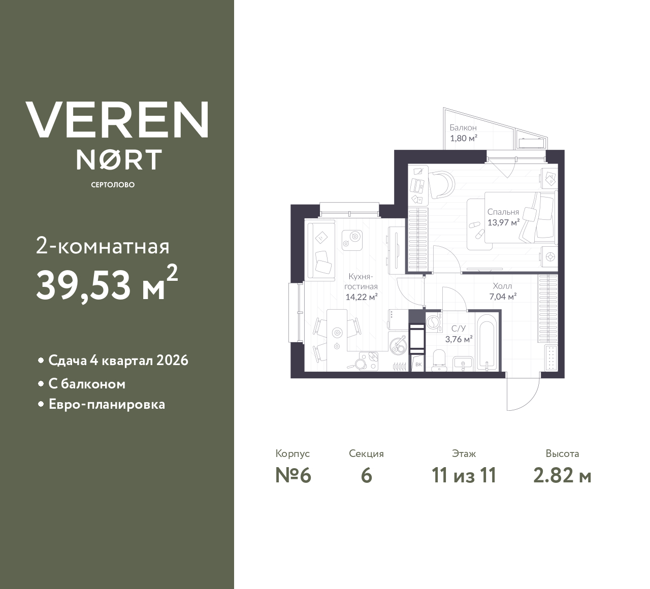 floorplan_image