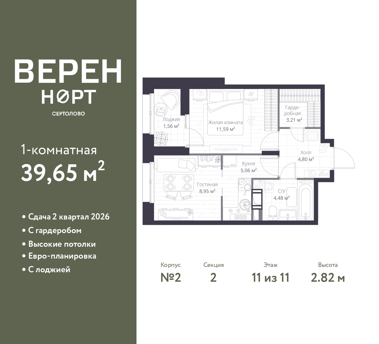 floorplan_image