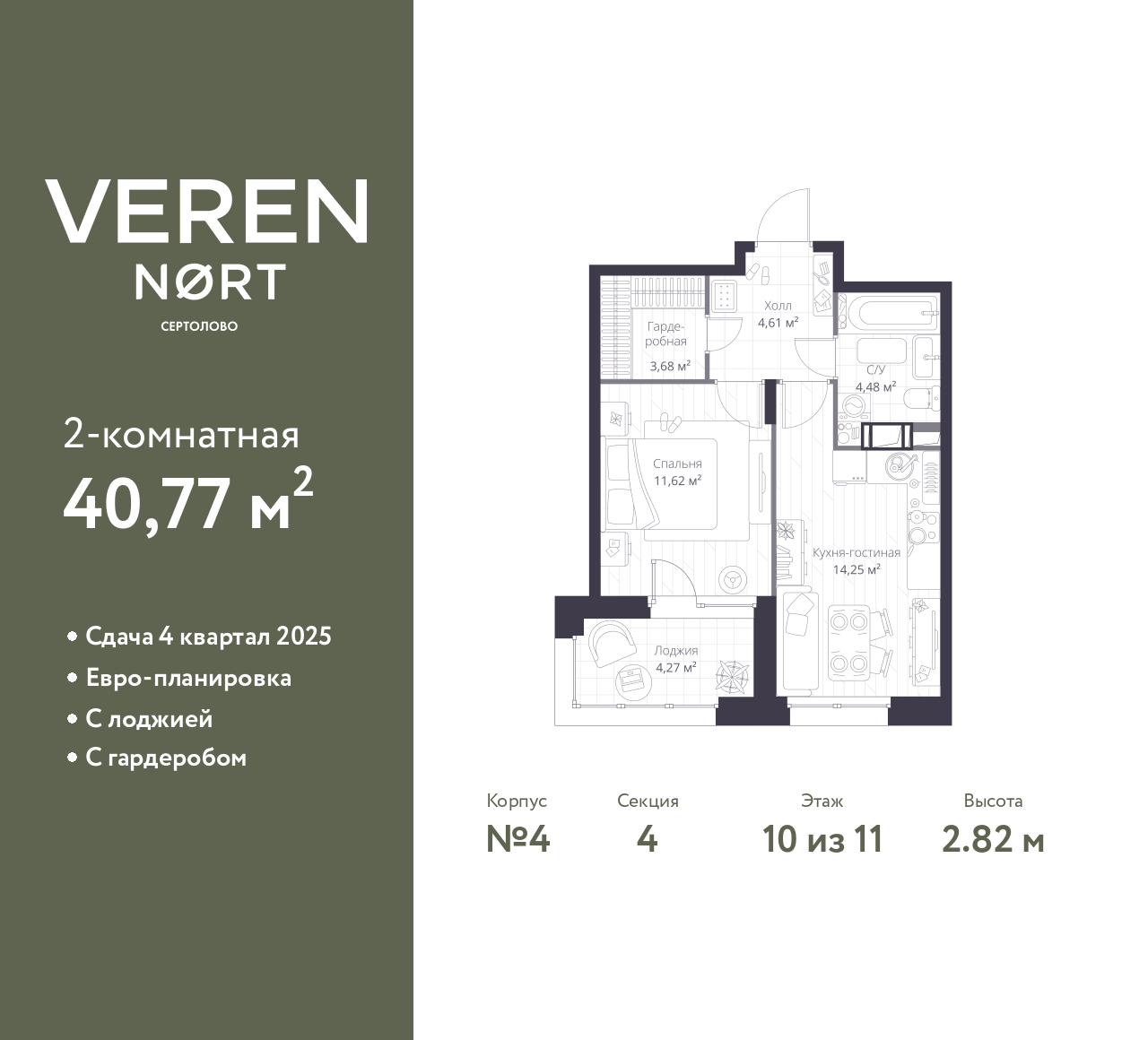 floorplan_image