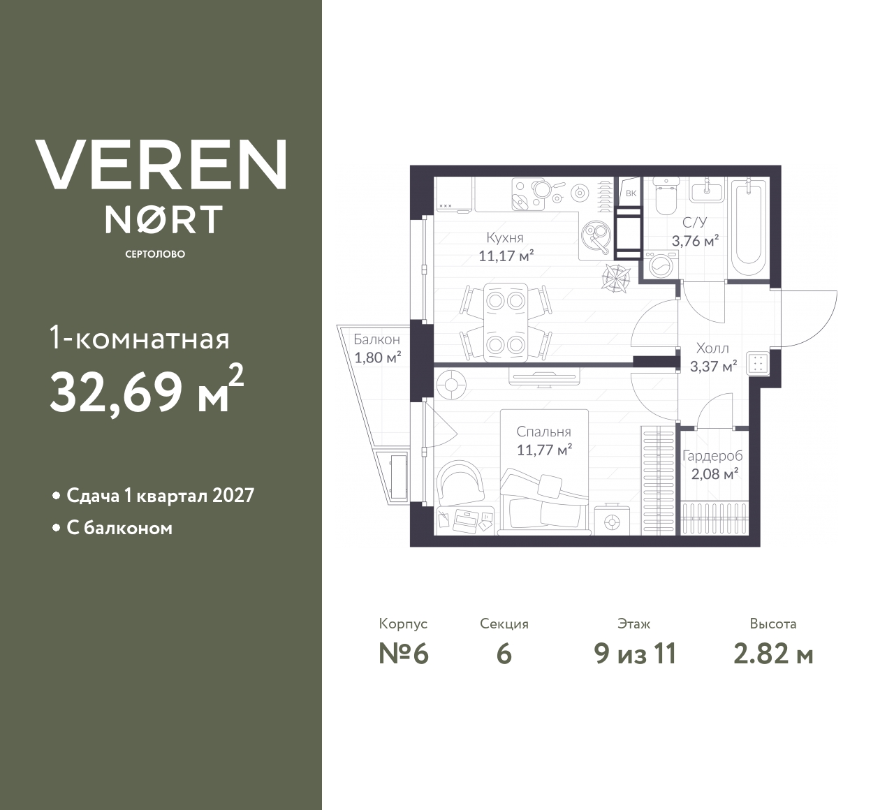 floorplan_image