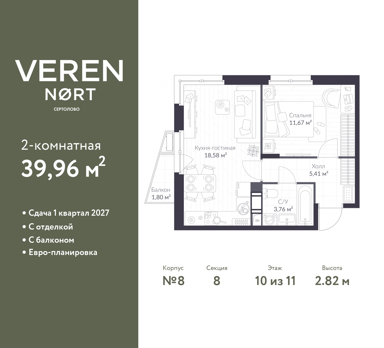 floorplan_image