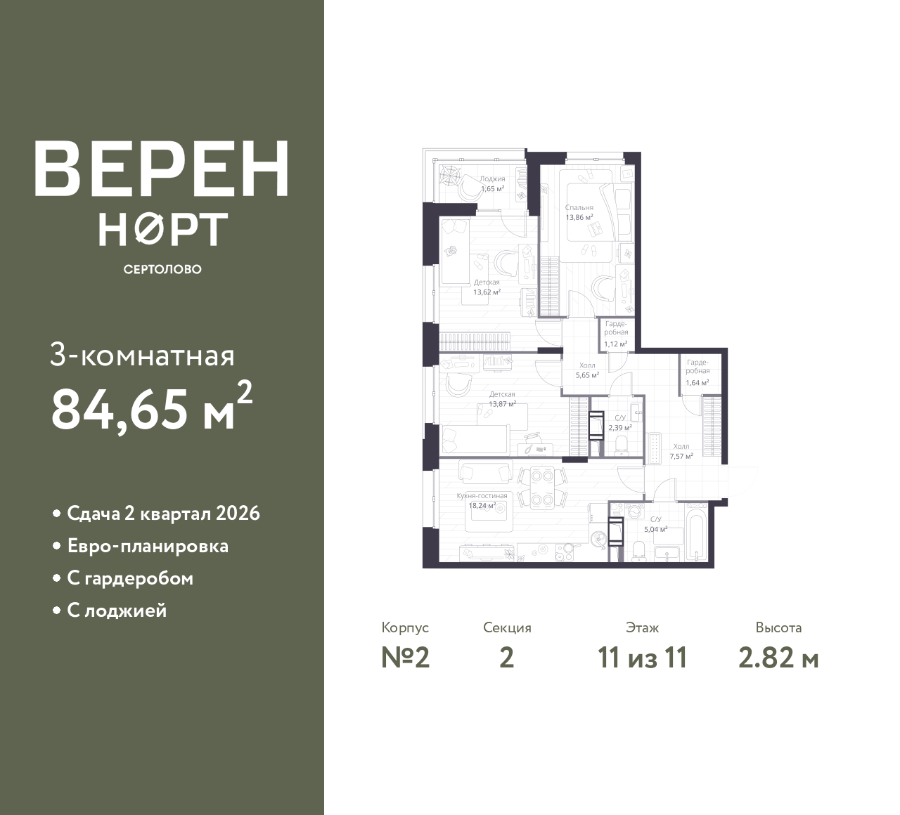 floorplan_image