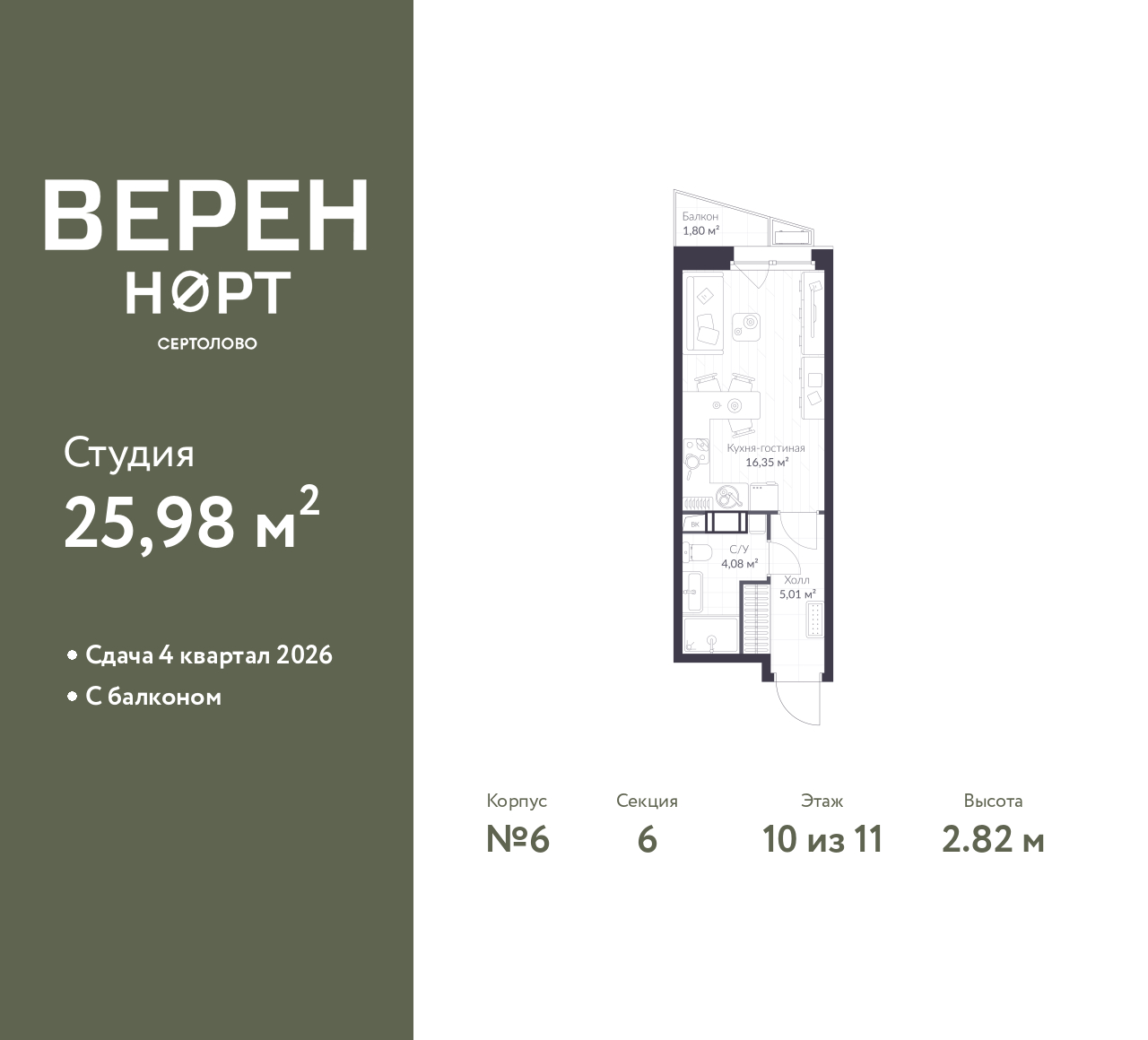 floorplan_image
