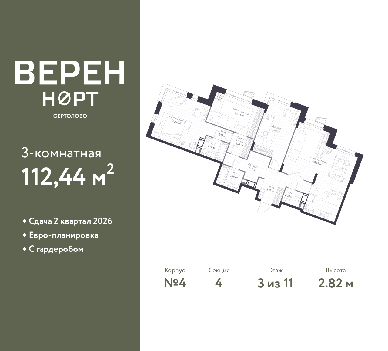 floorplan_image