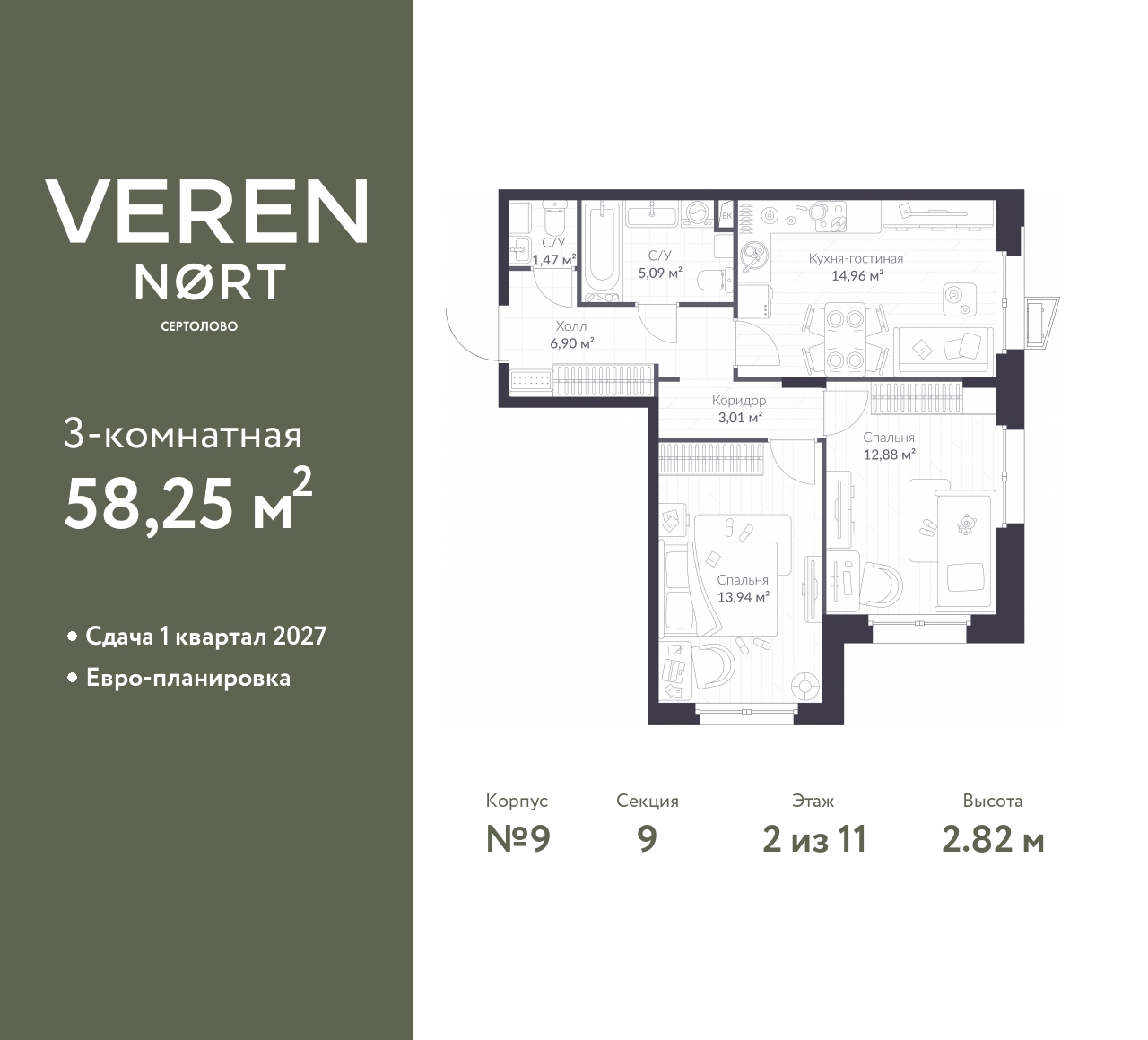 floorplan_image