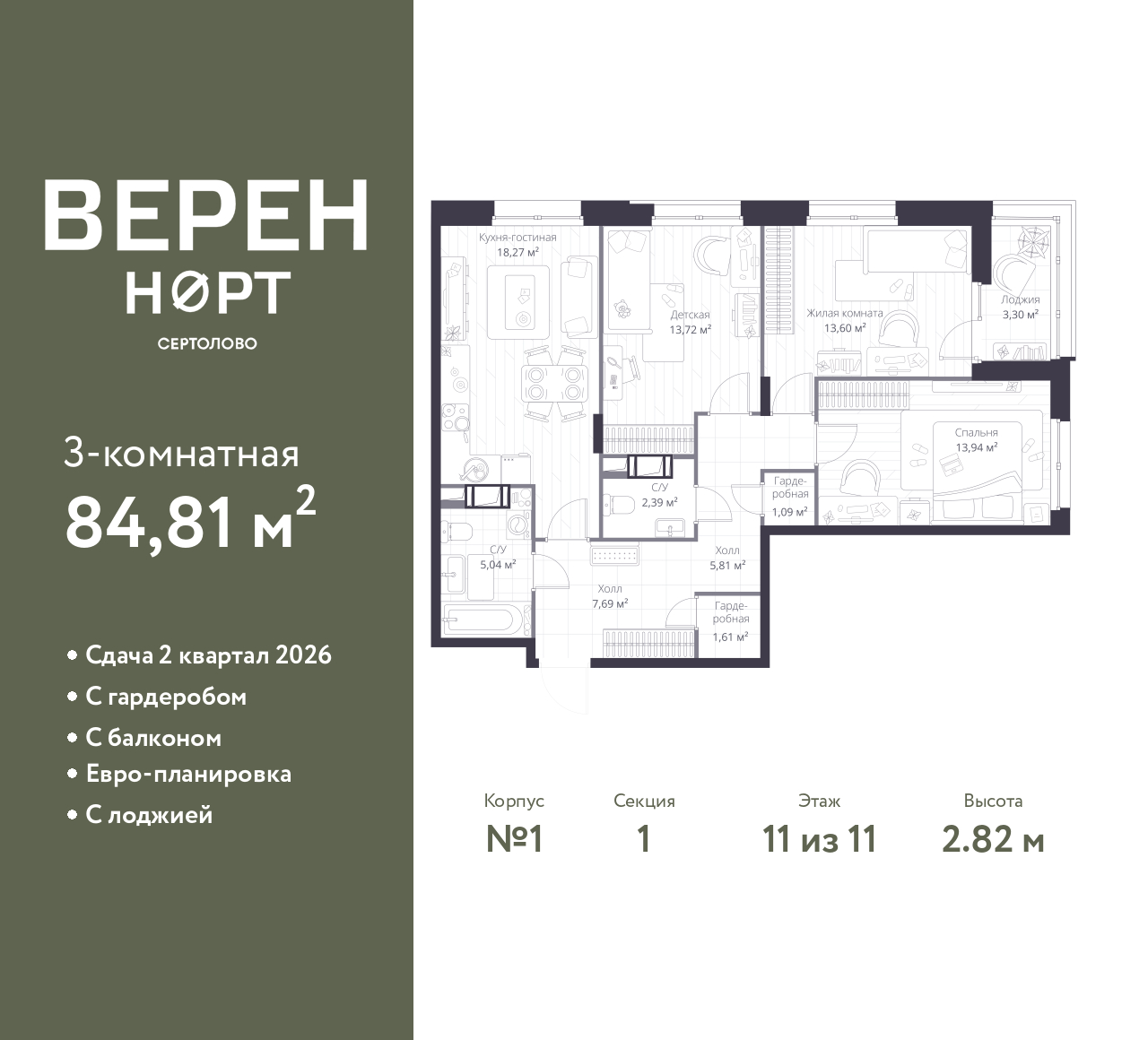 floorplan_image