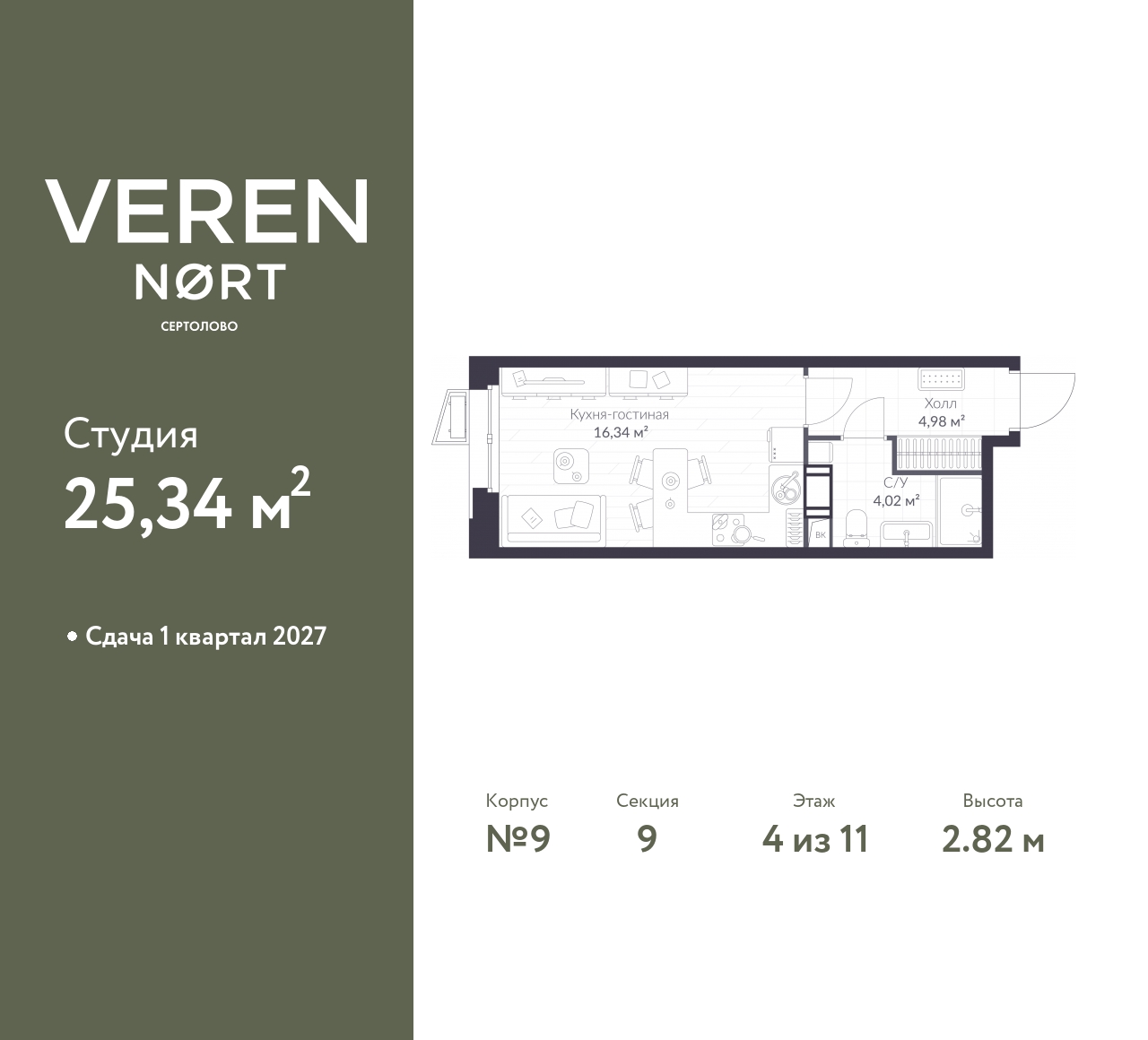 floorplan_image