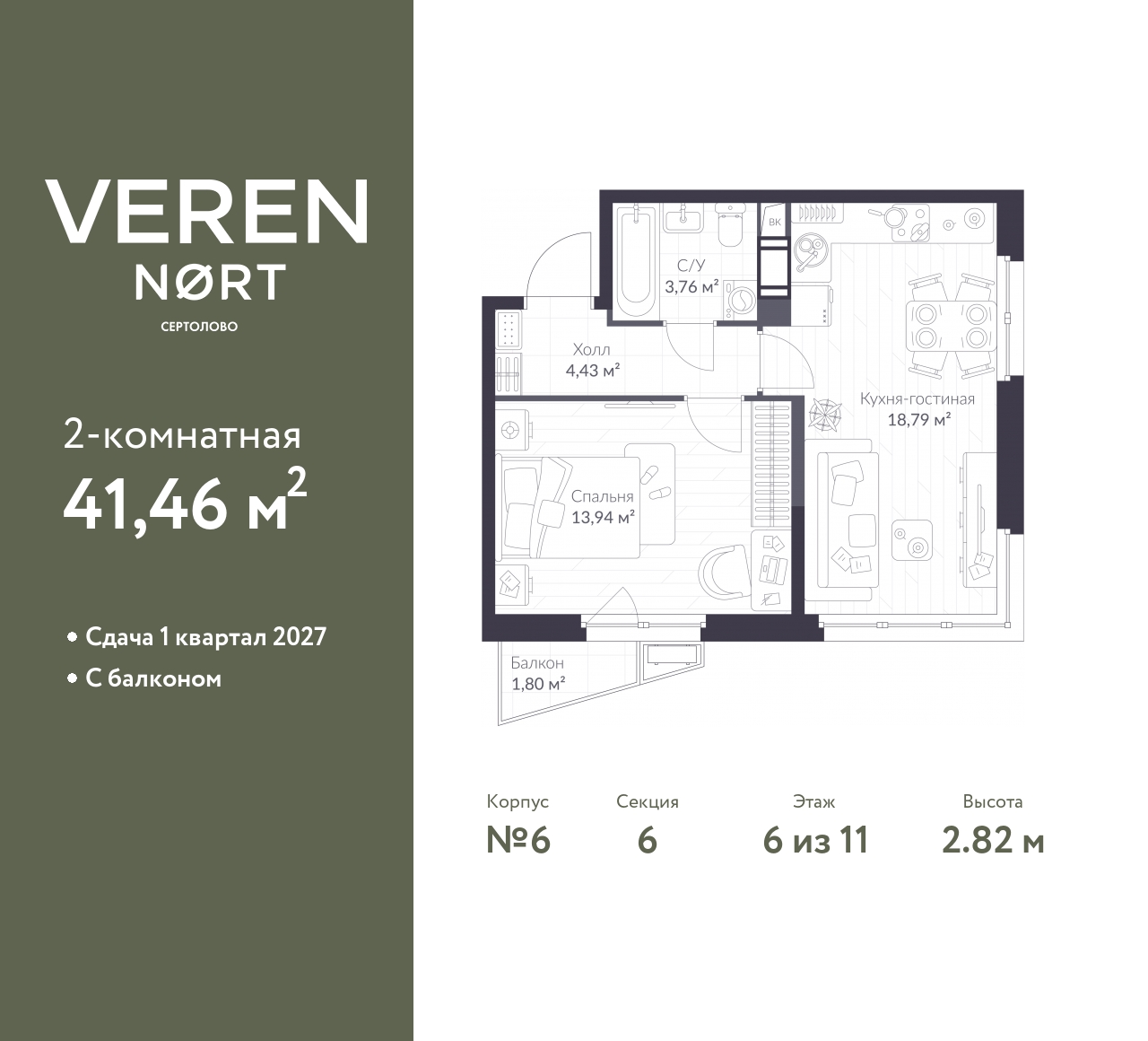 floorplan_image