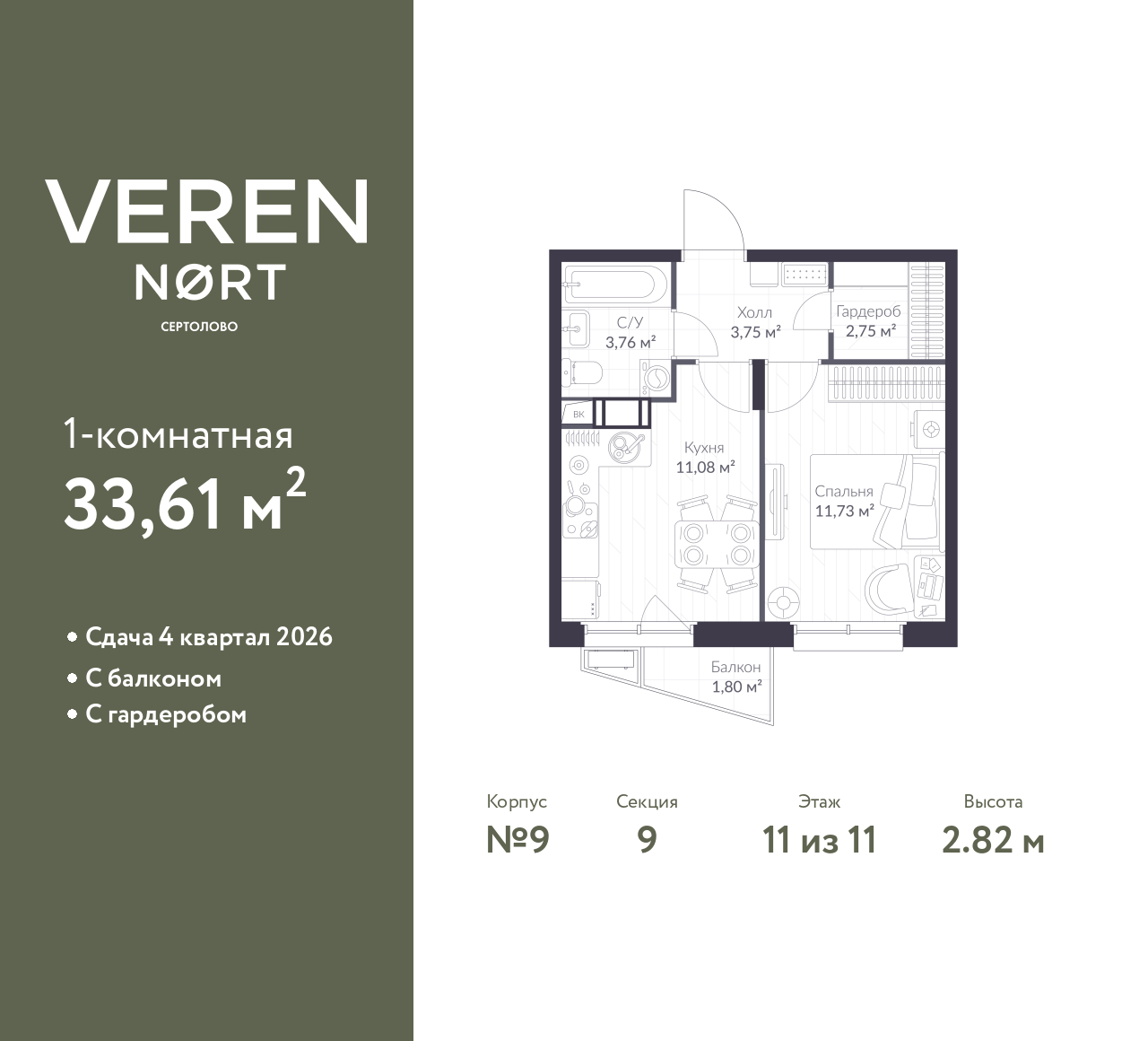 floorplan_image
