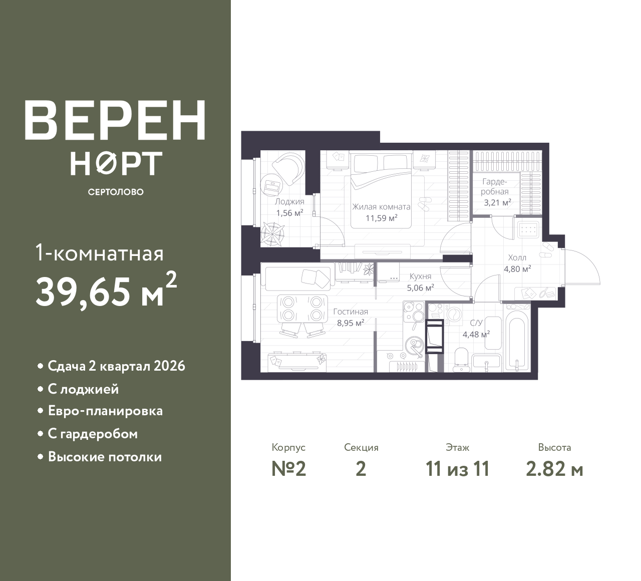 floorplan_image