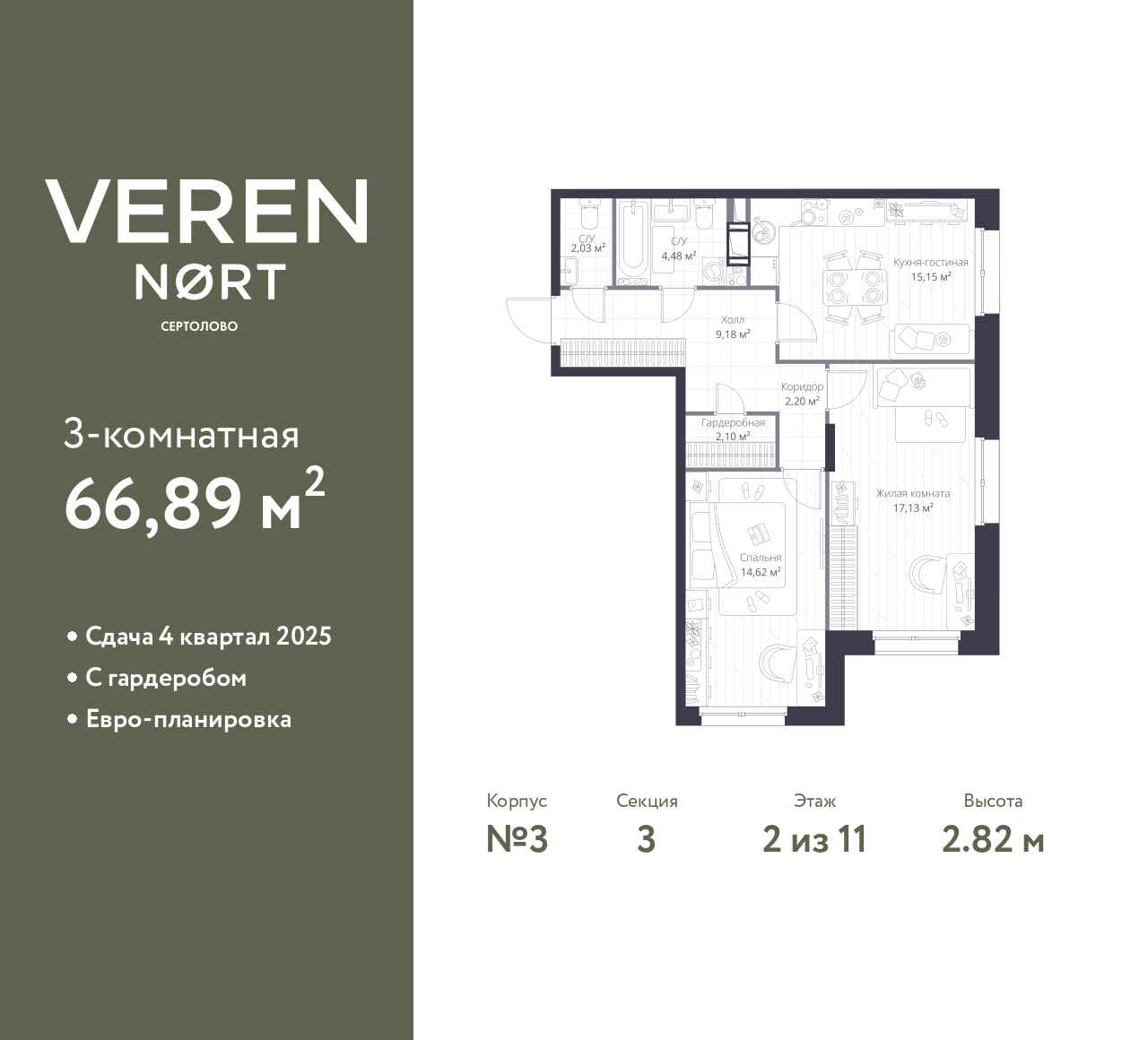 floorplan_image