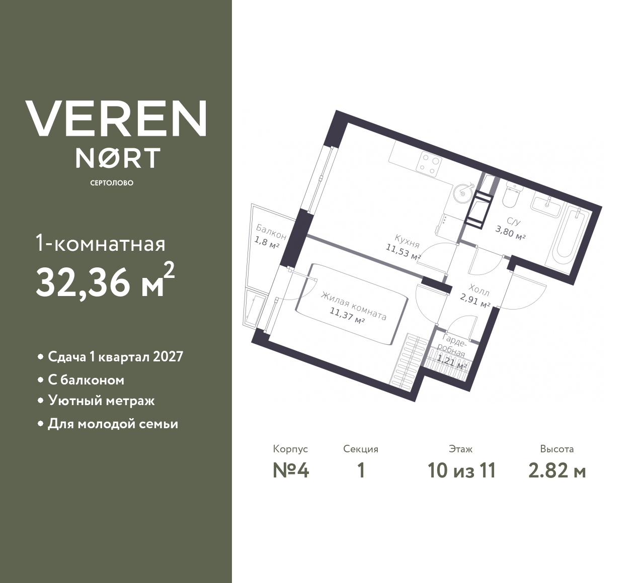 floorplan_image