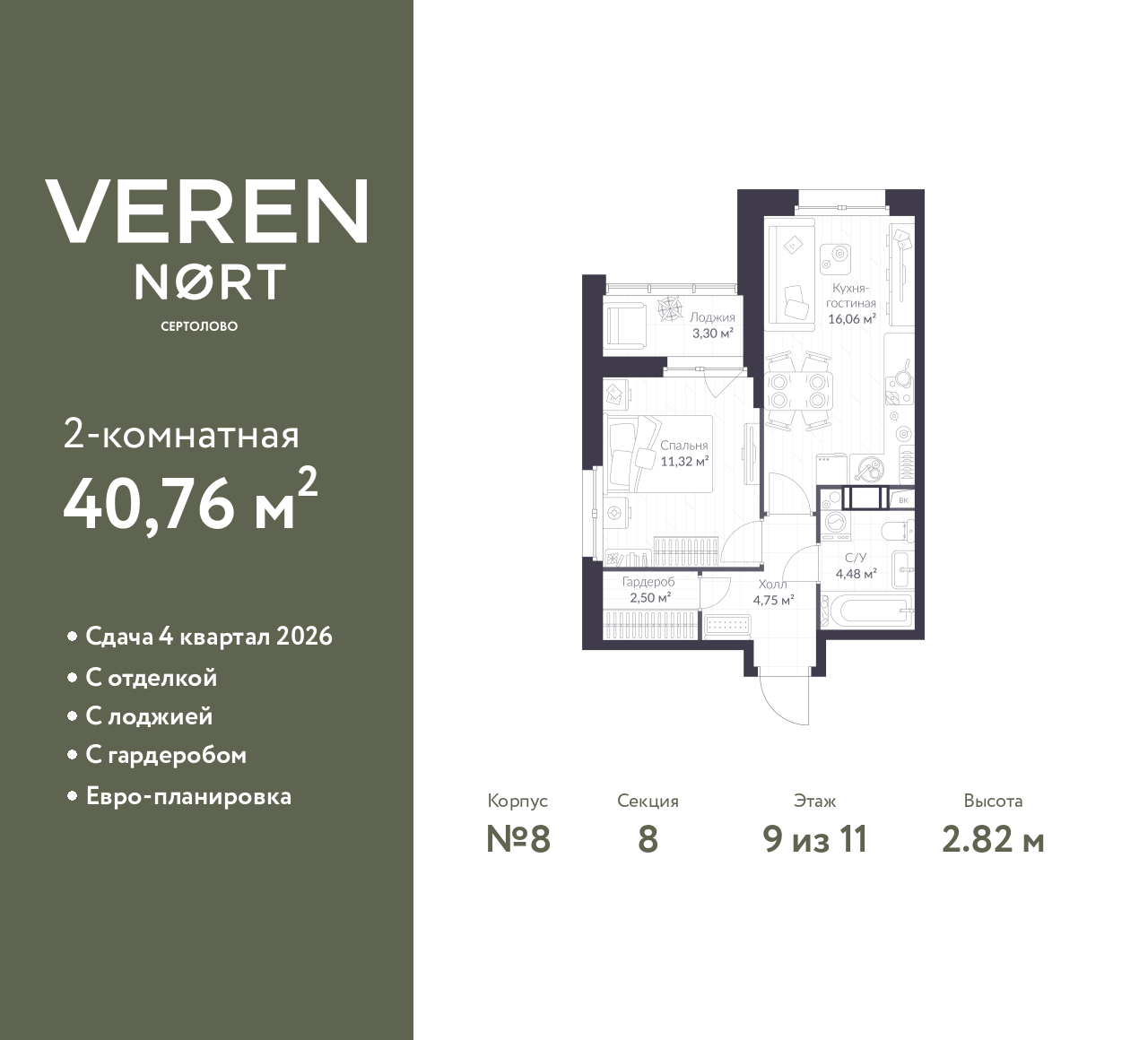 floorplan_image