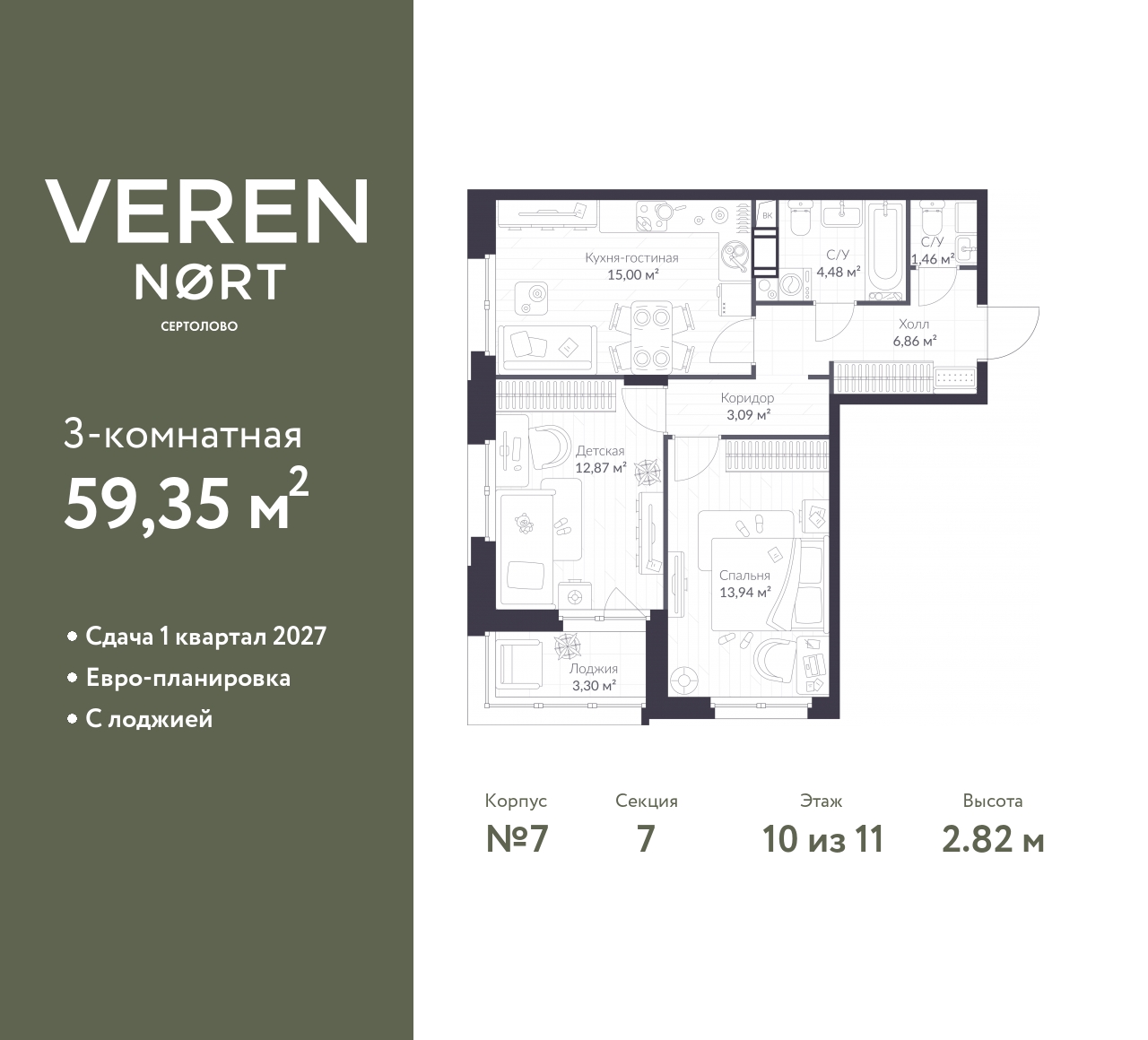 floorplan_image