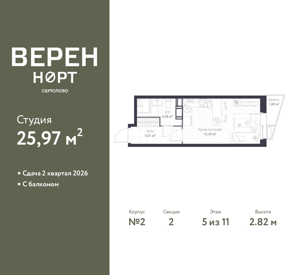 floorplan_image