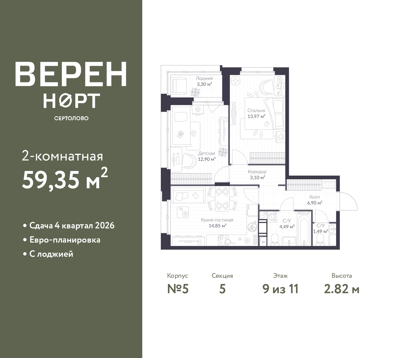 floorplan_image