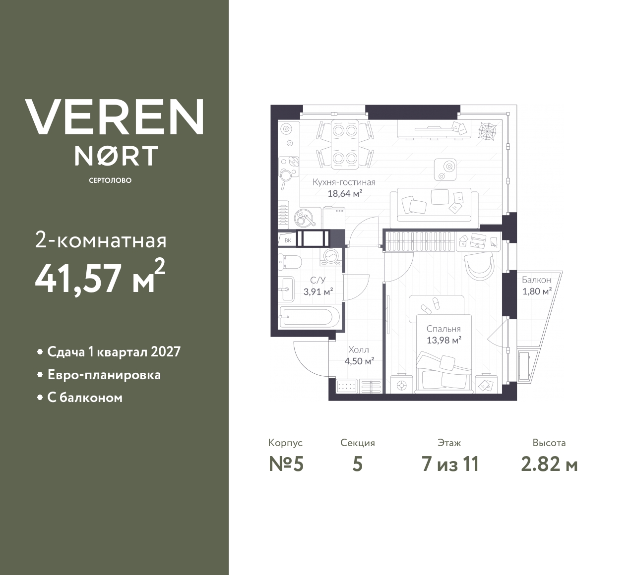 floorplan_image