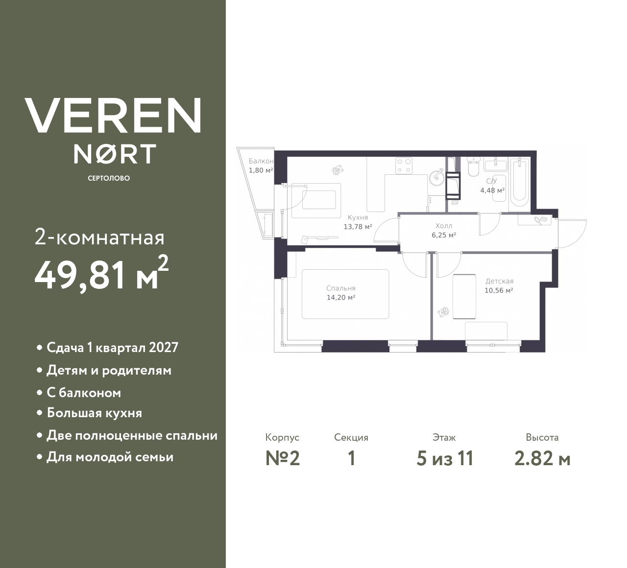 floorplan_image