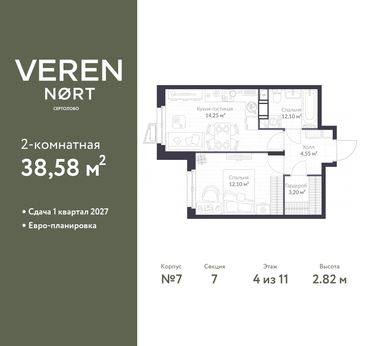 floorplan_image