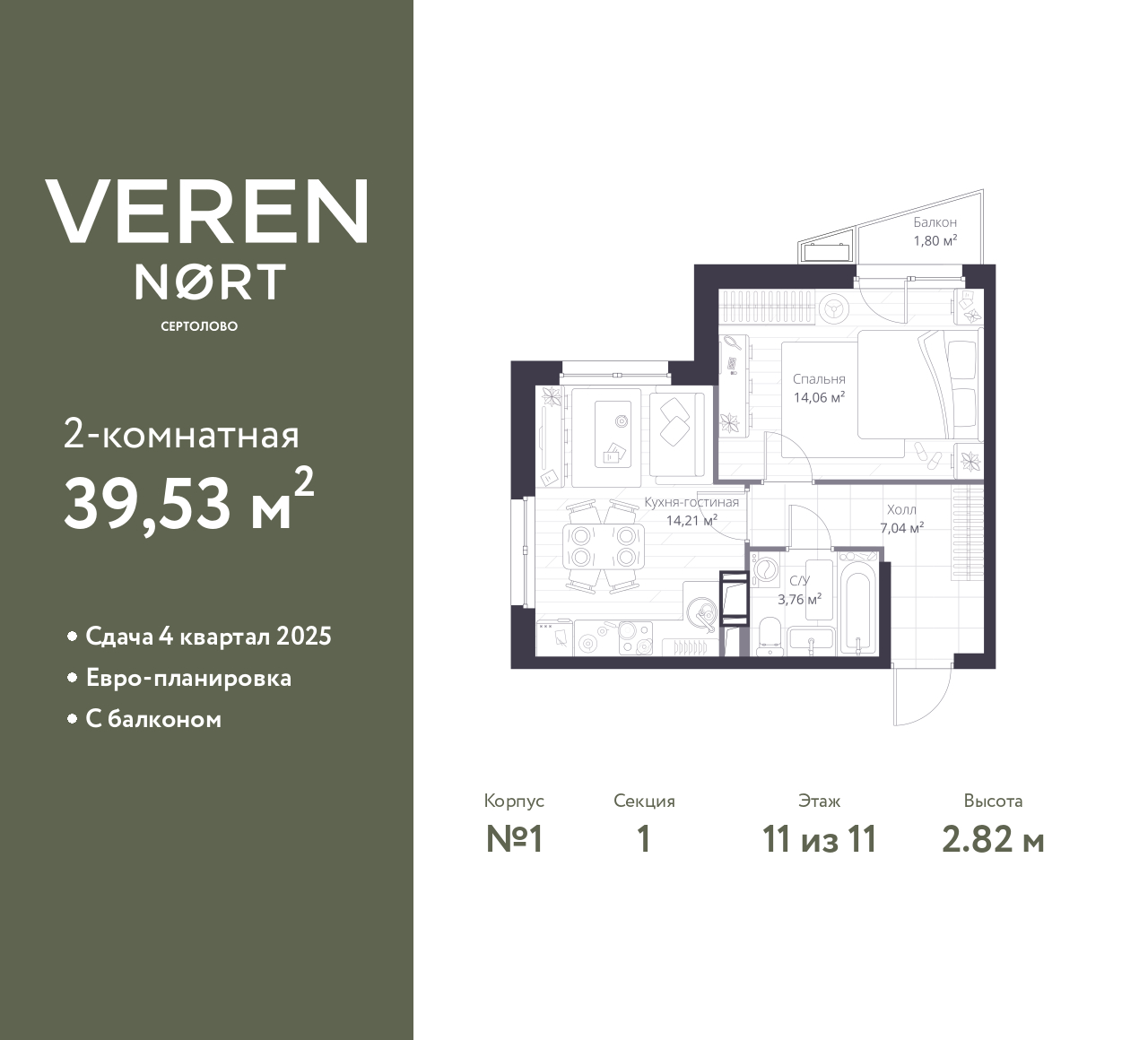floorplan_image