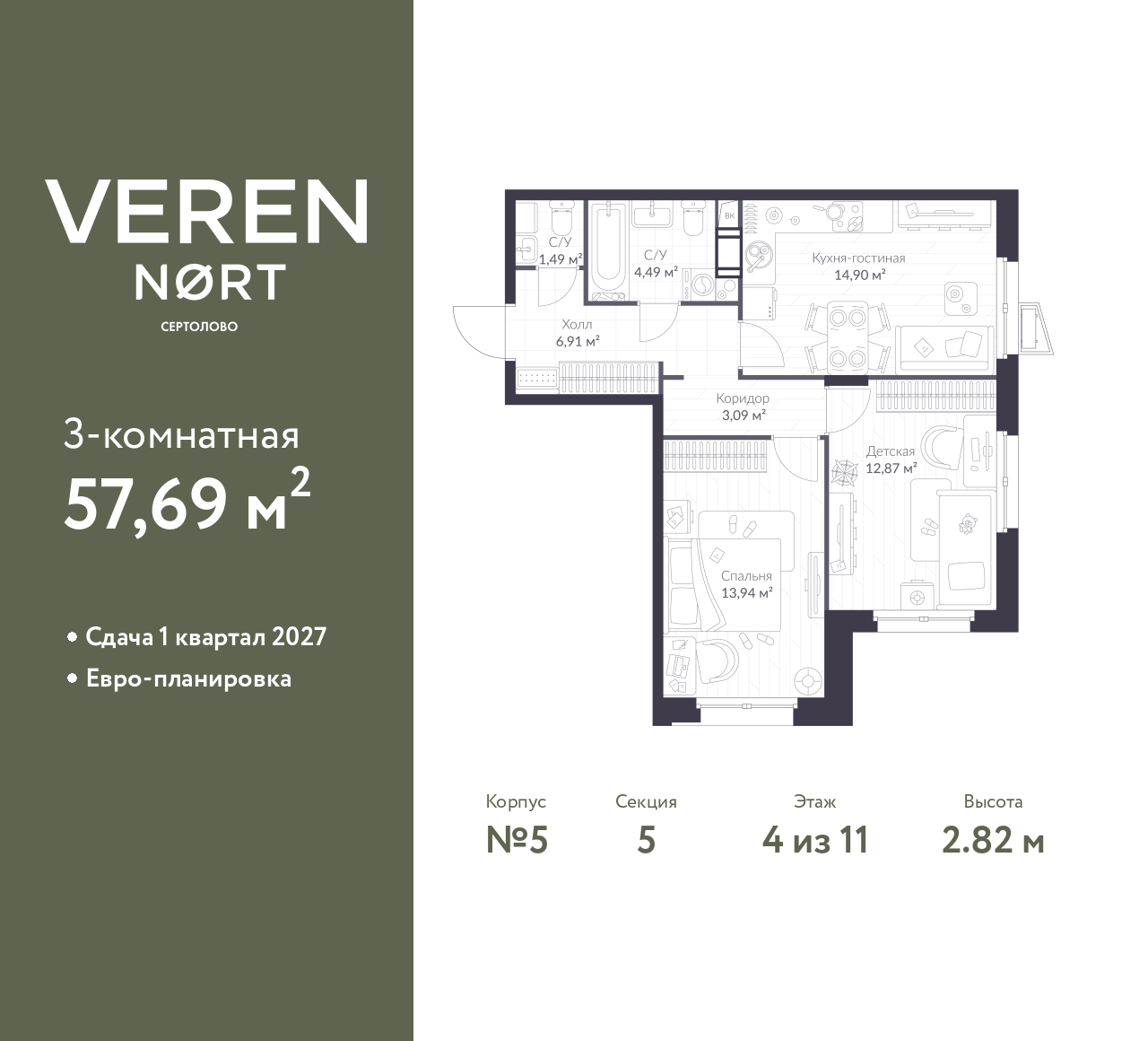 floorplan_image