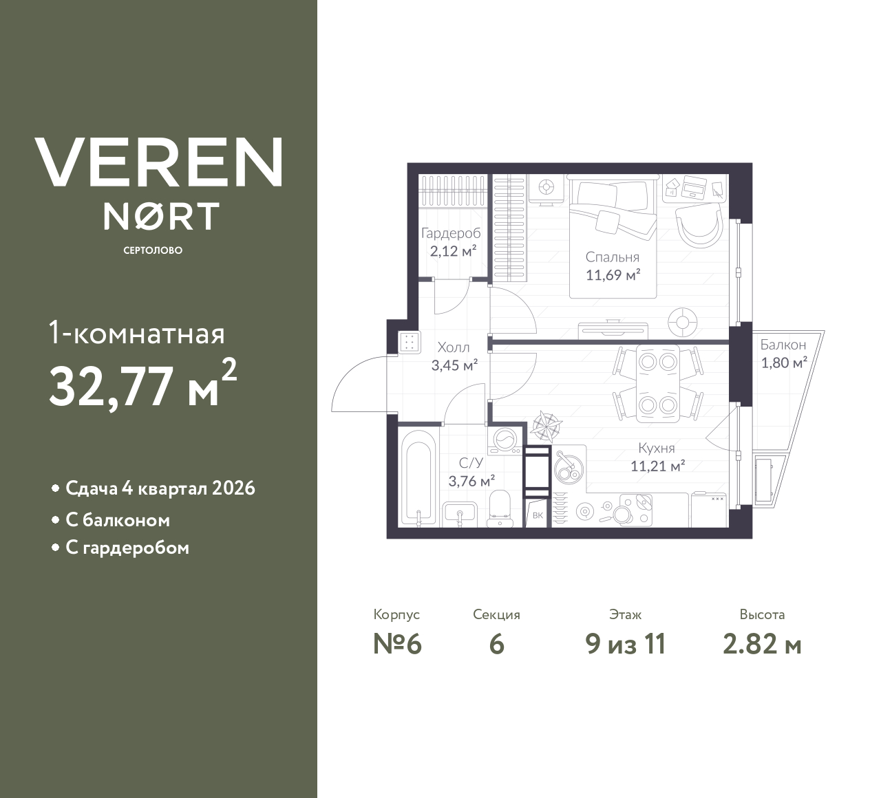 floorplan_image