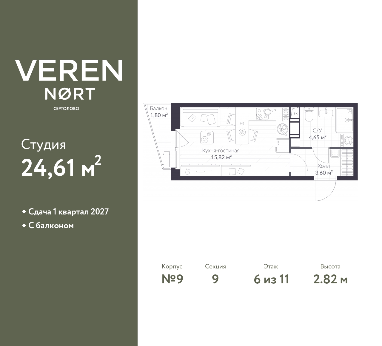 floorplan_image