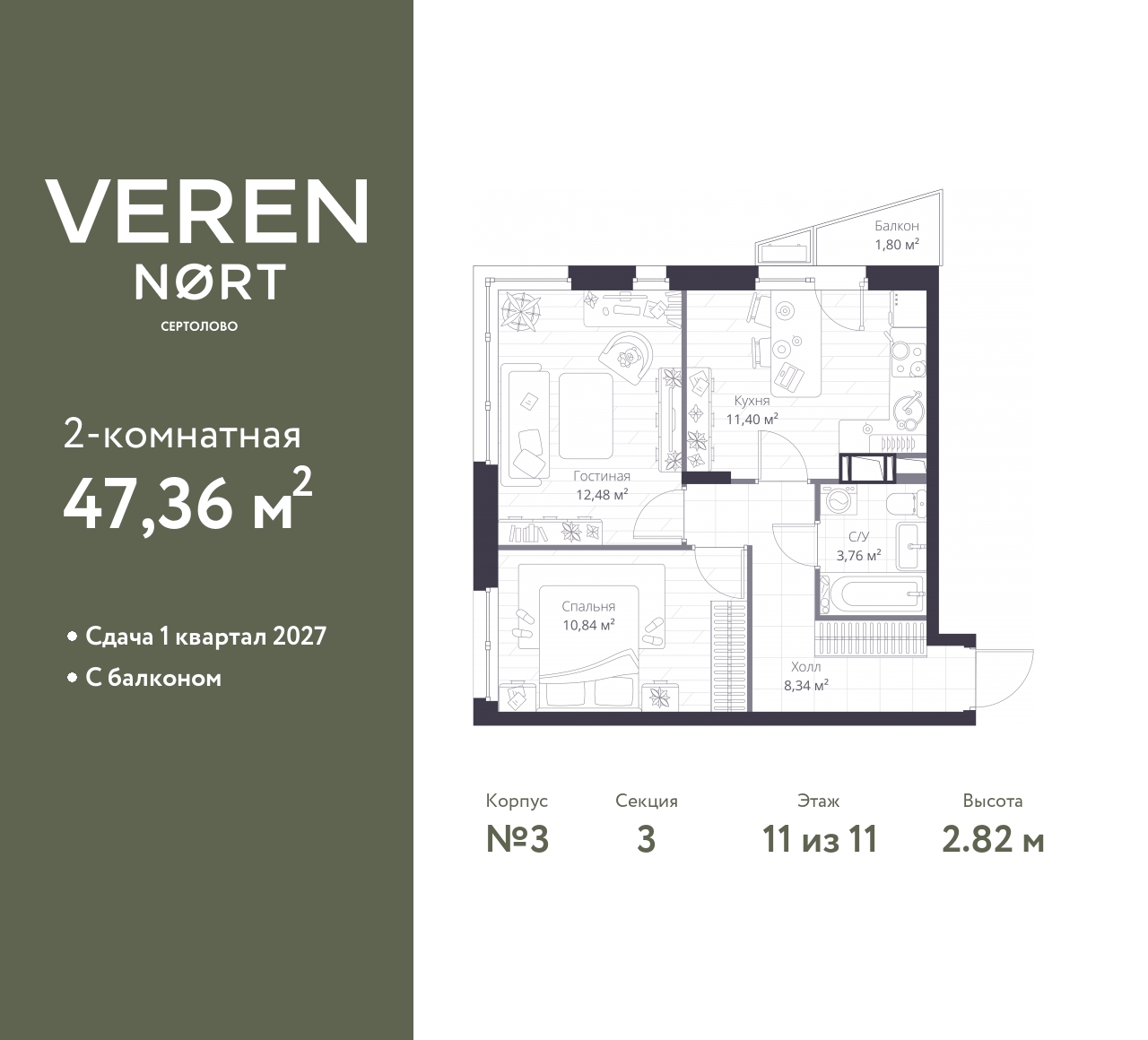 floorplan_image