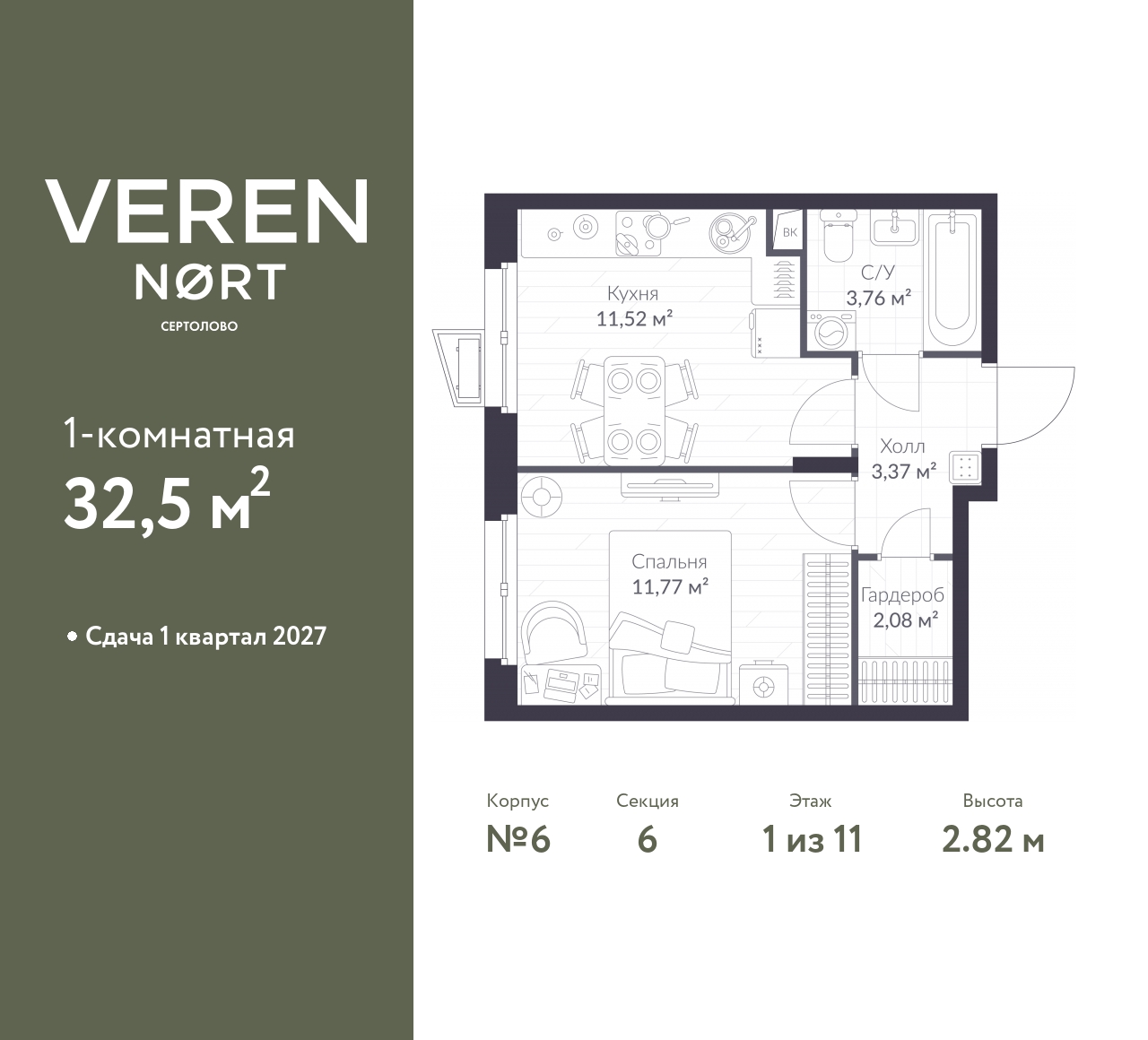 floorplan_image